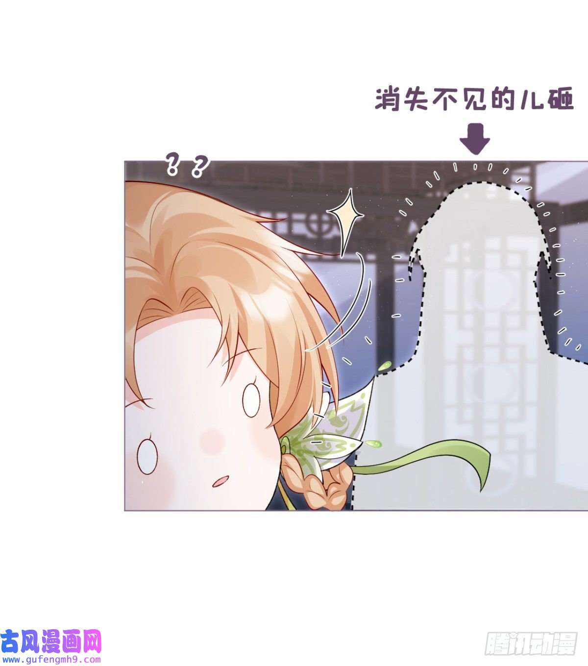 萌主人设又崩啦！将门夫妇有请