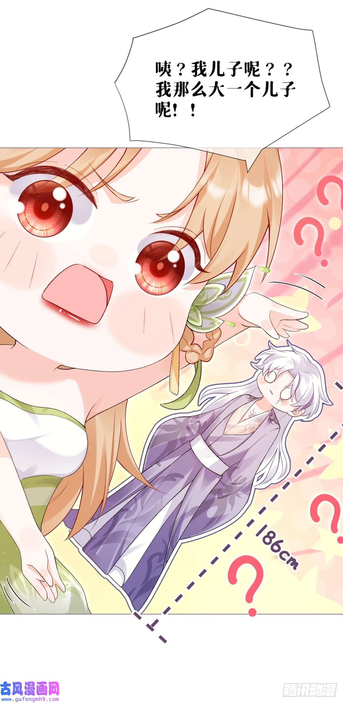 萌主人设又崩啦！将门夫妇有请