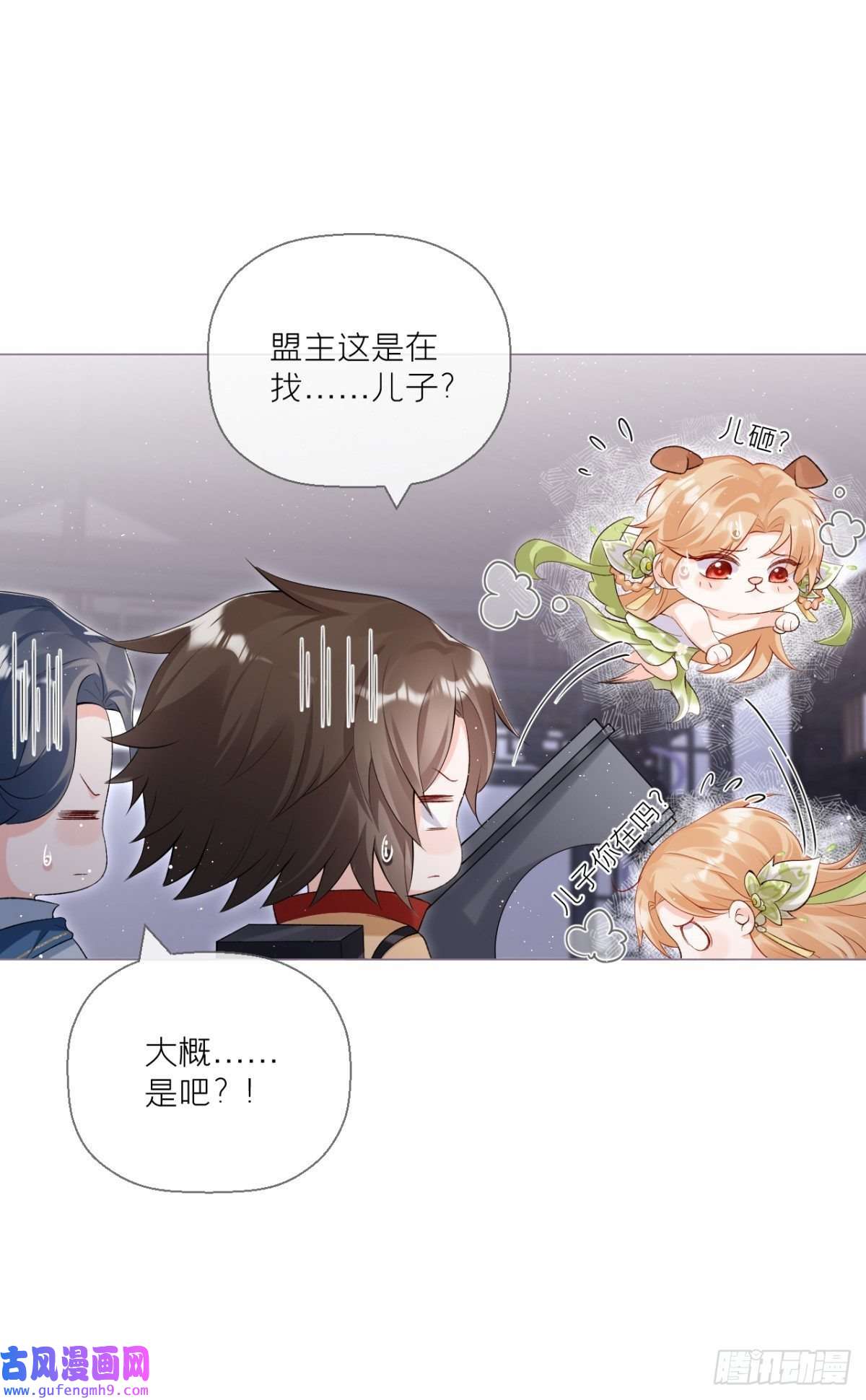 萌主人设又崩啦！将门夫妇有请