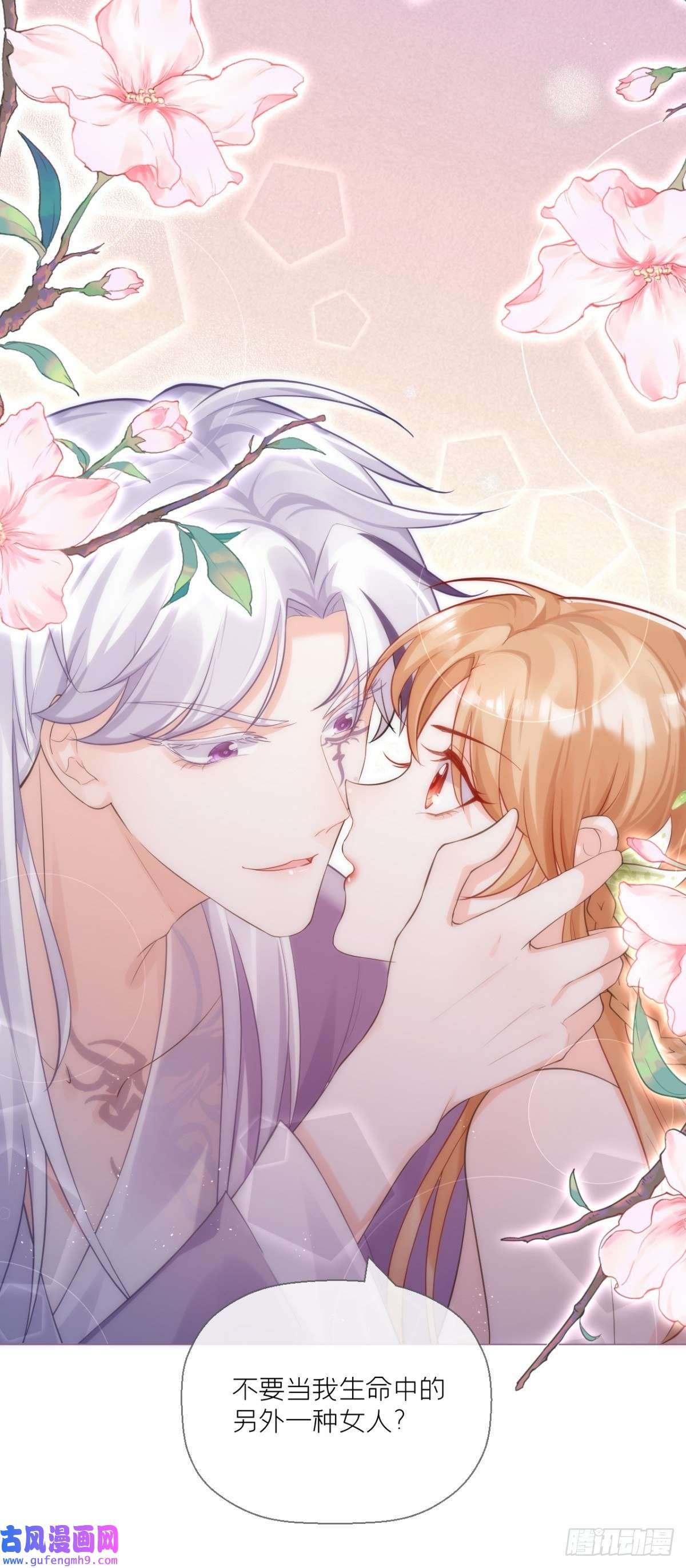 萌主人设又崩啦！将门夫妇有请