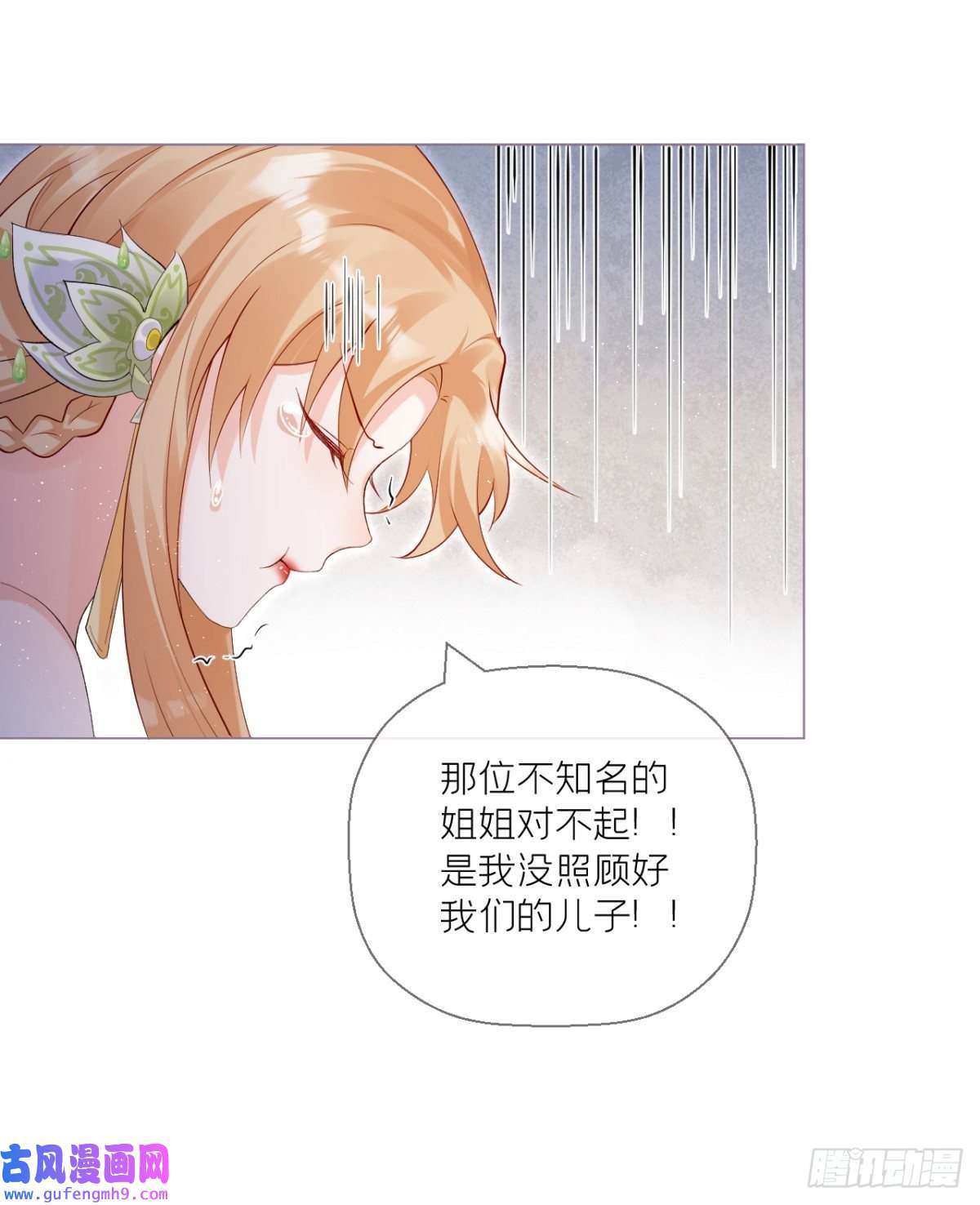 萌主人设又崩啦！将门夫妇有请