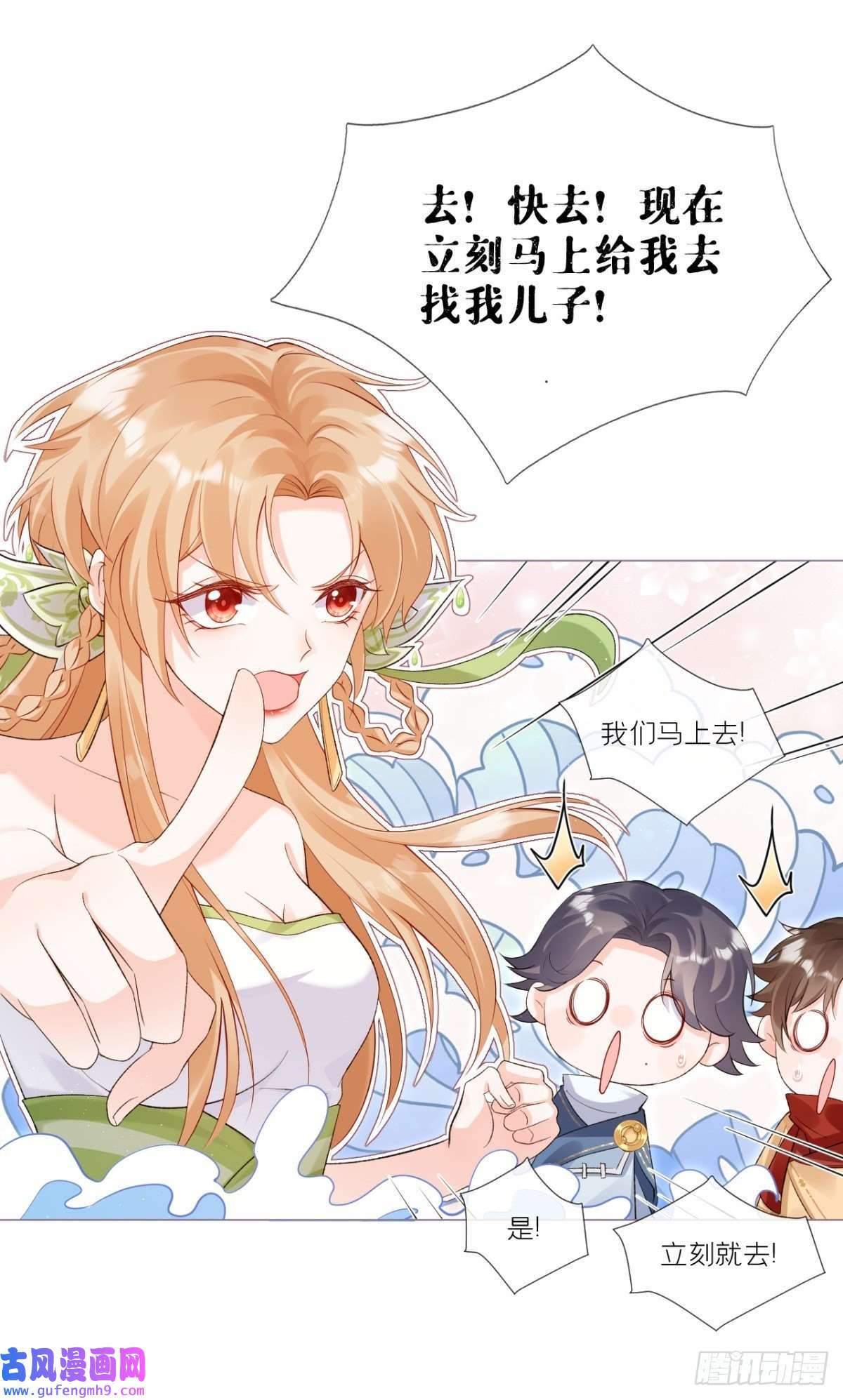 萌主人设又崩啦！将门夫妇有请