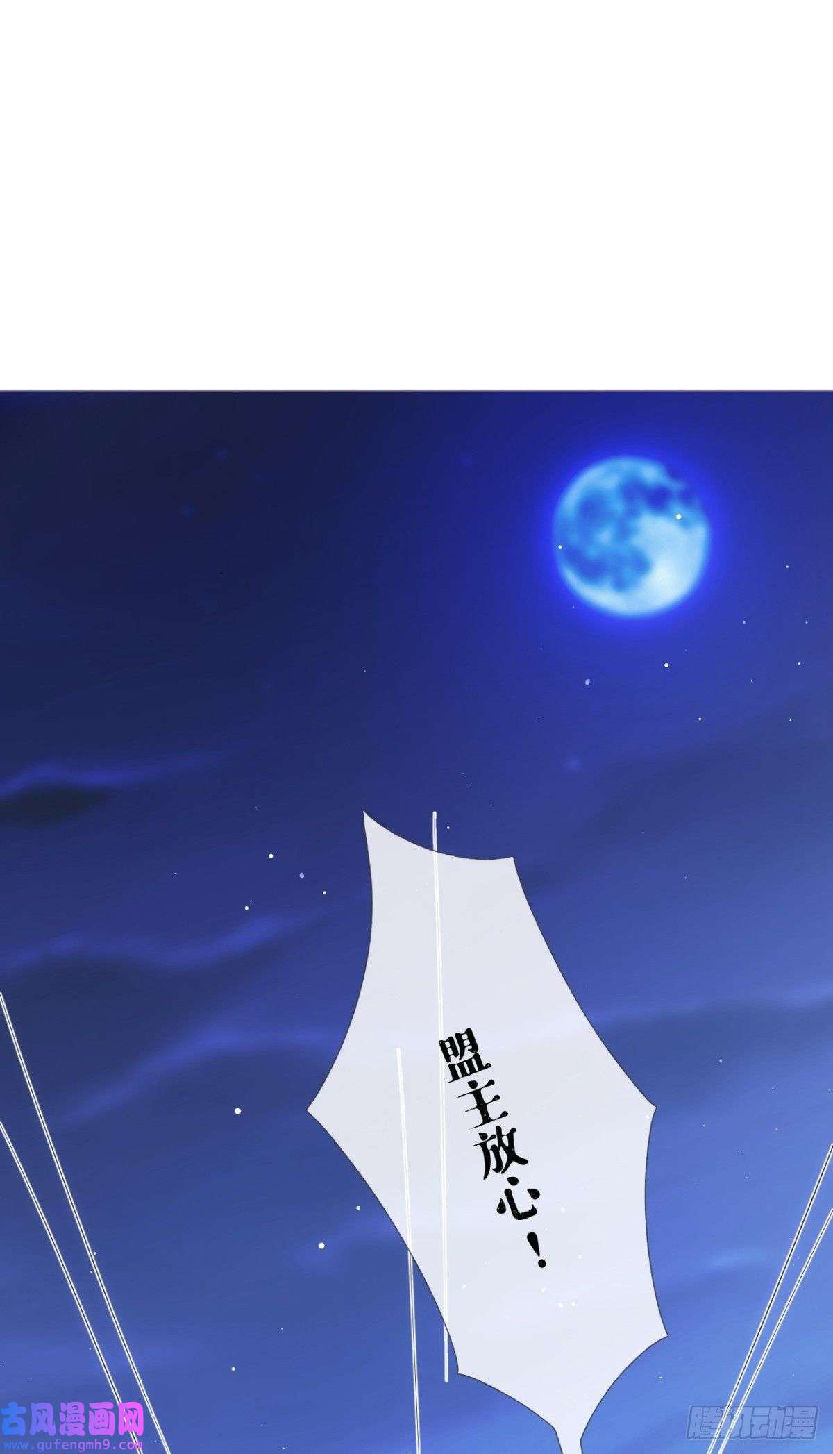 萌主人设又崩啦！将门夫妇有请