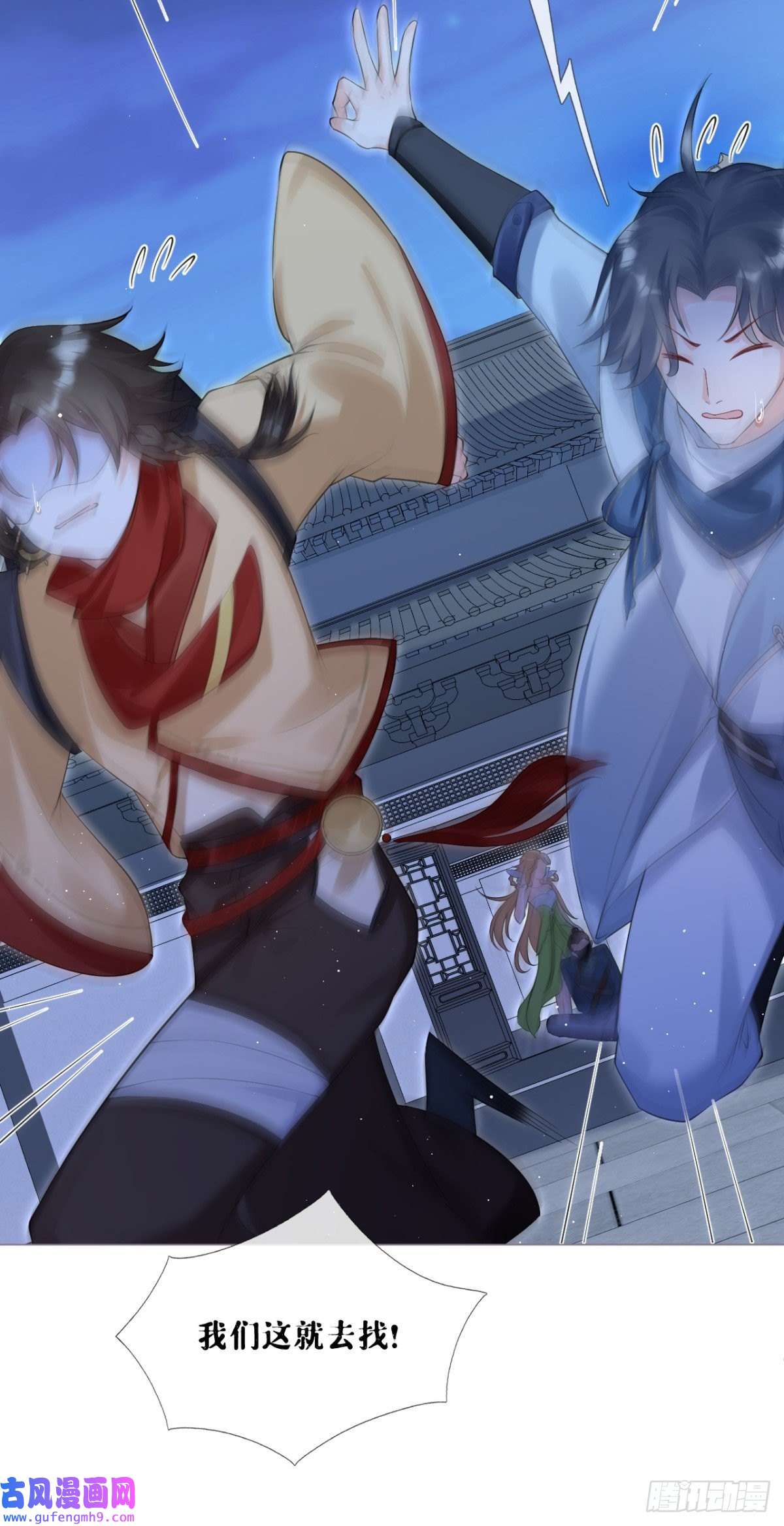 萌主人设又崩啦！将门夫妇有请