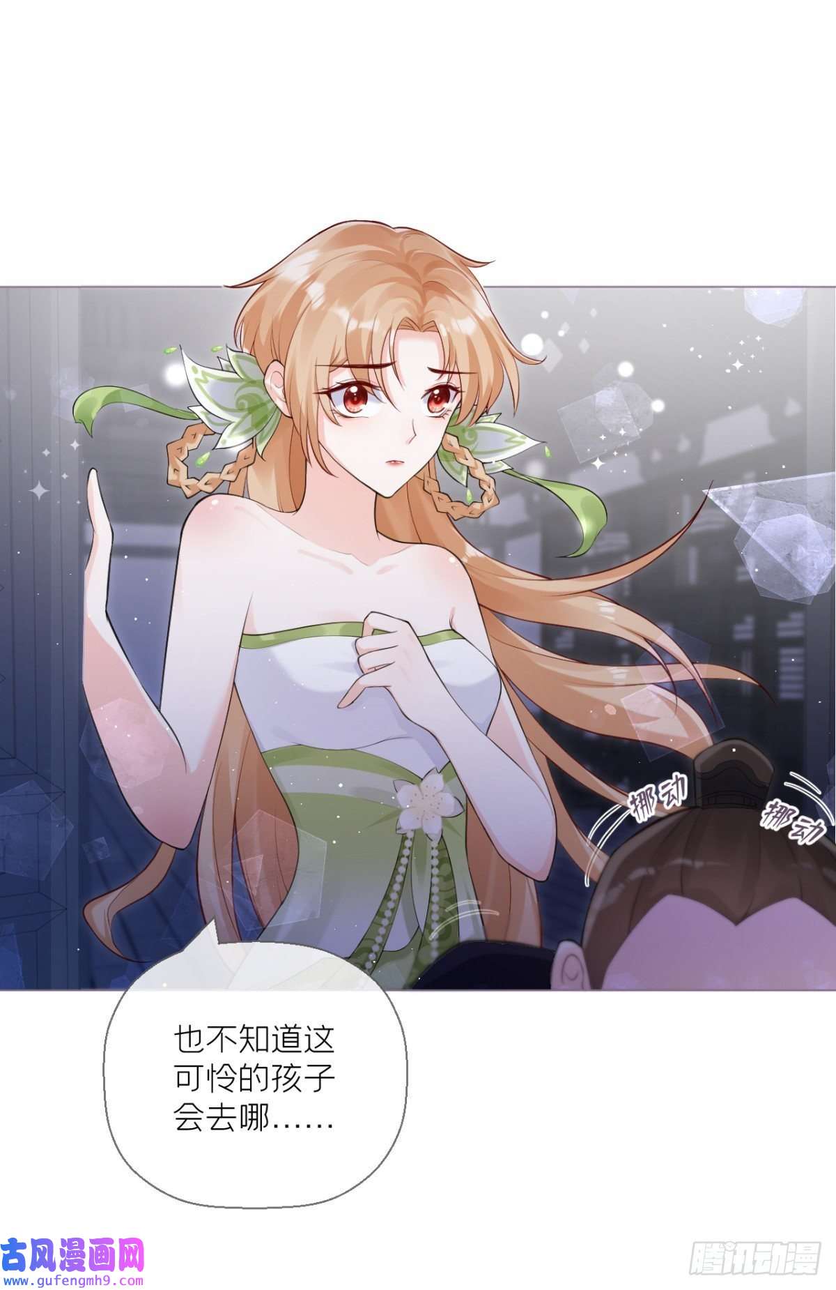 萌主人设又崩啦！将门夫妇有请