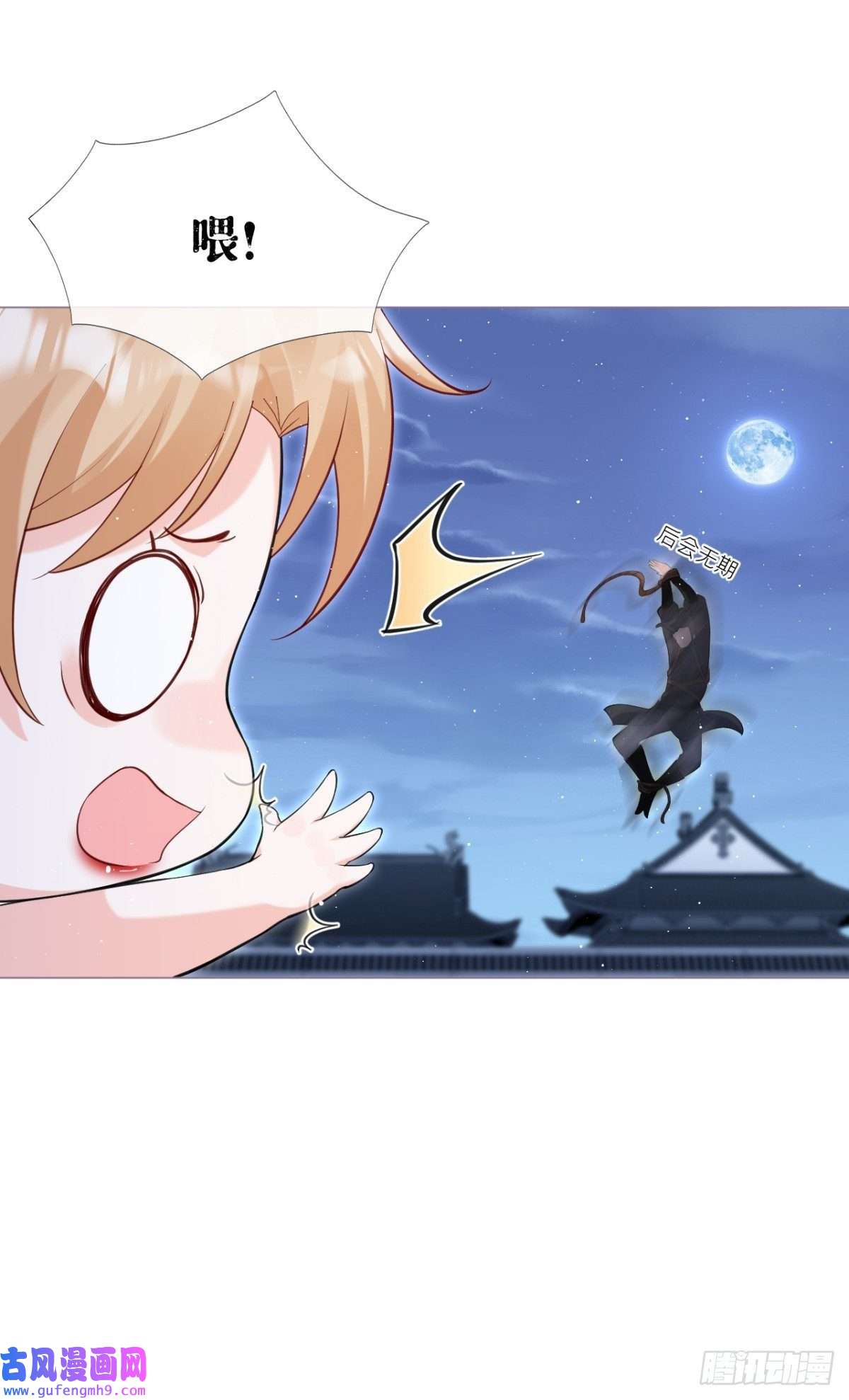 萌主人设又崩啦！将门夫妇有请