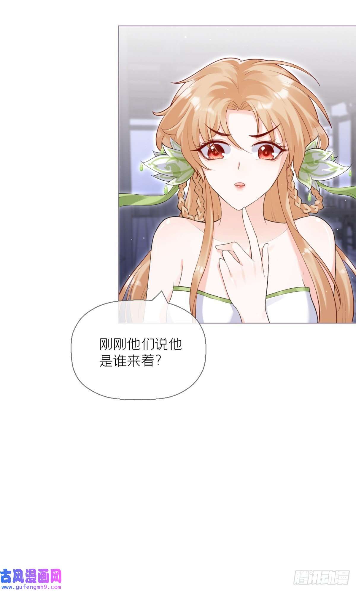 萌主人设又崩啦！将门夫妇有请