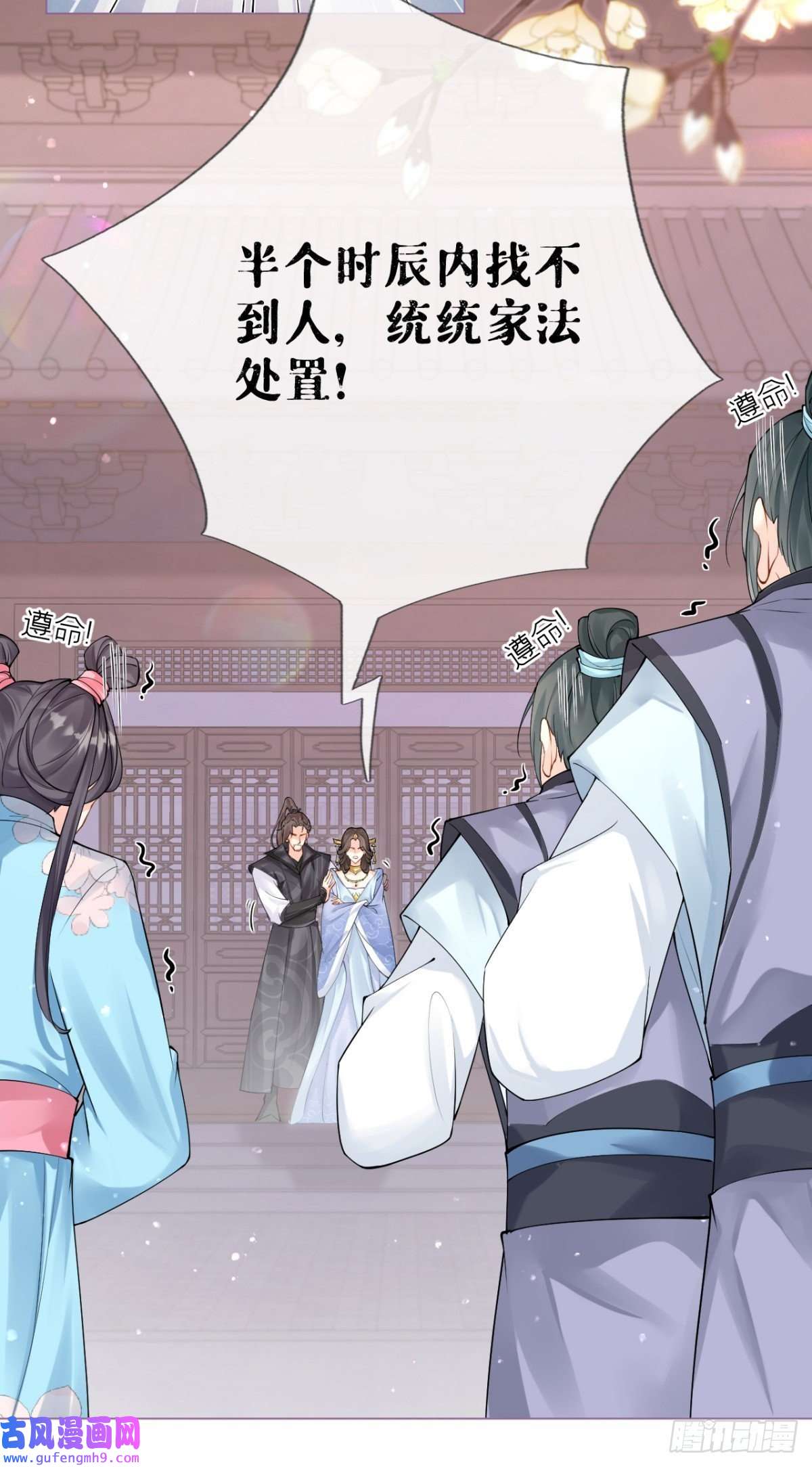 萌主人设又崩啦！将门夫妇有请