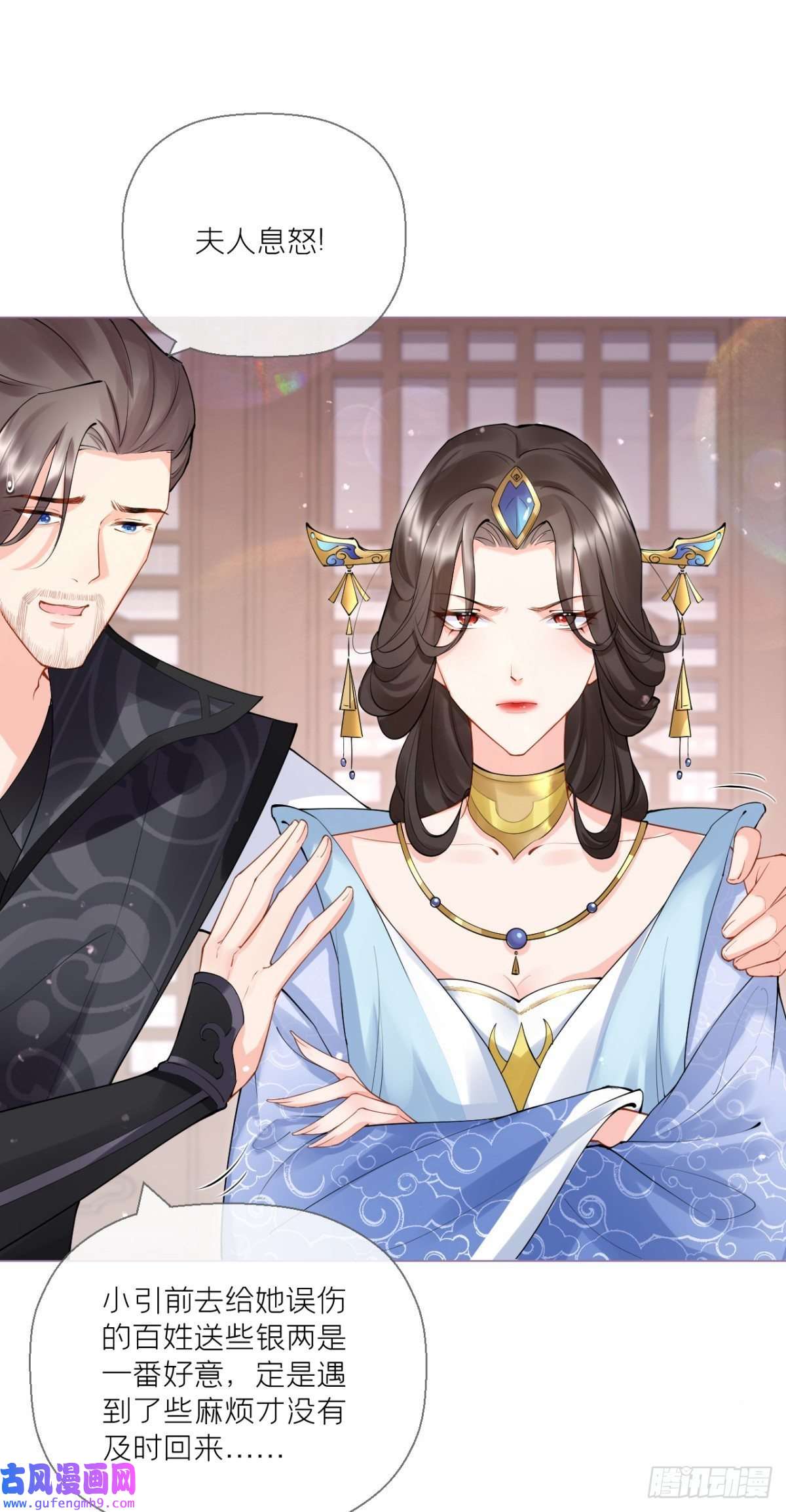 萌主人设又崩啦！将门夫妇有请