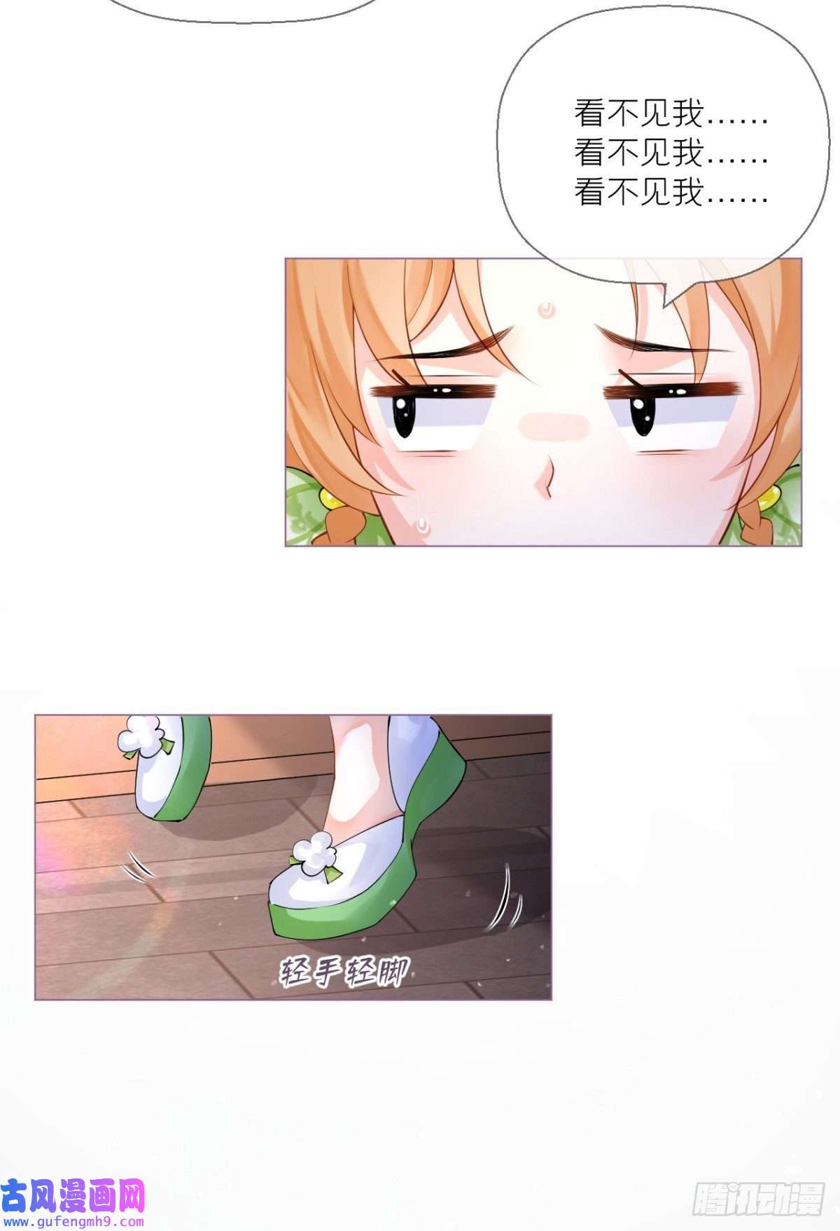 萌主人设又崩啦！将门夫妇有请