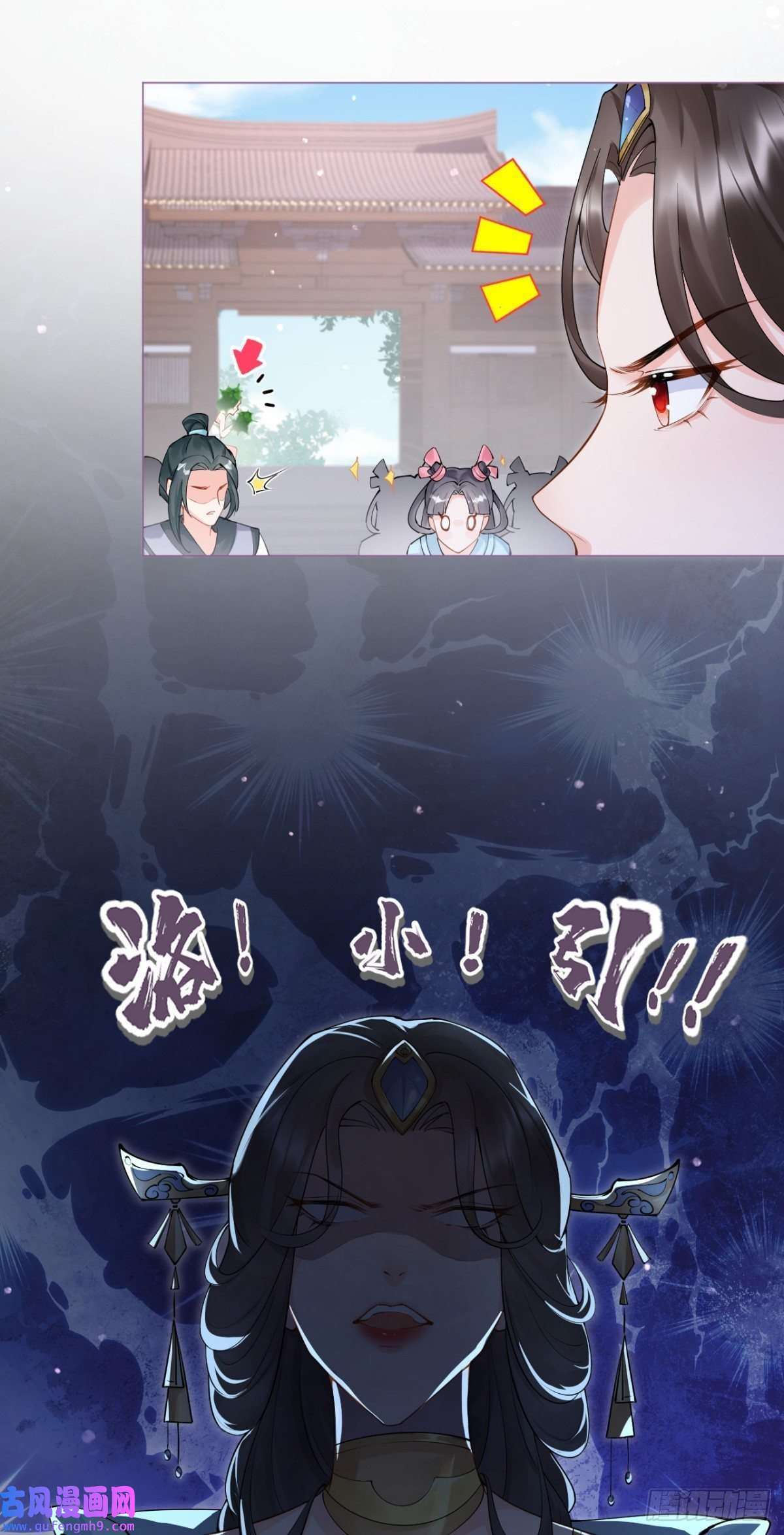 萌主人设又崩啦！将门夫妇有请