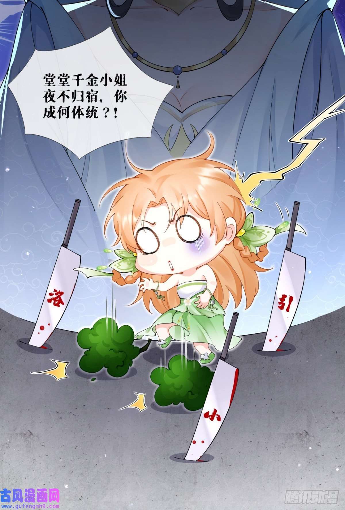 萌主人设又崩啦！将门夫妇有请