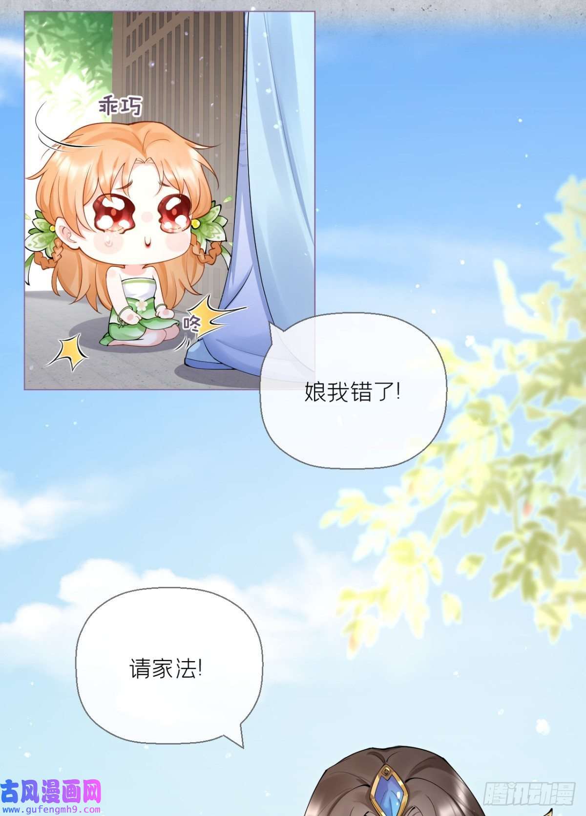 萌主人设又崩啦！将门夫妇有请