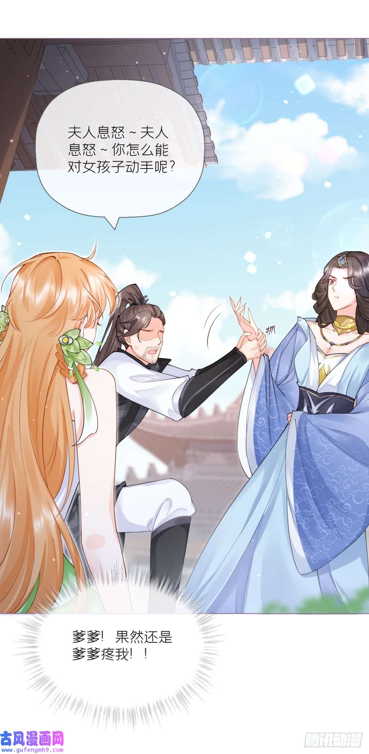 萌主人设又崩啦！将门夫妇有请