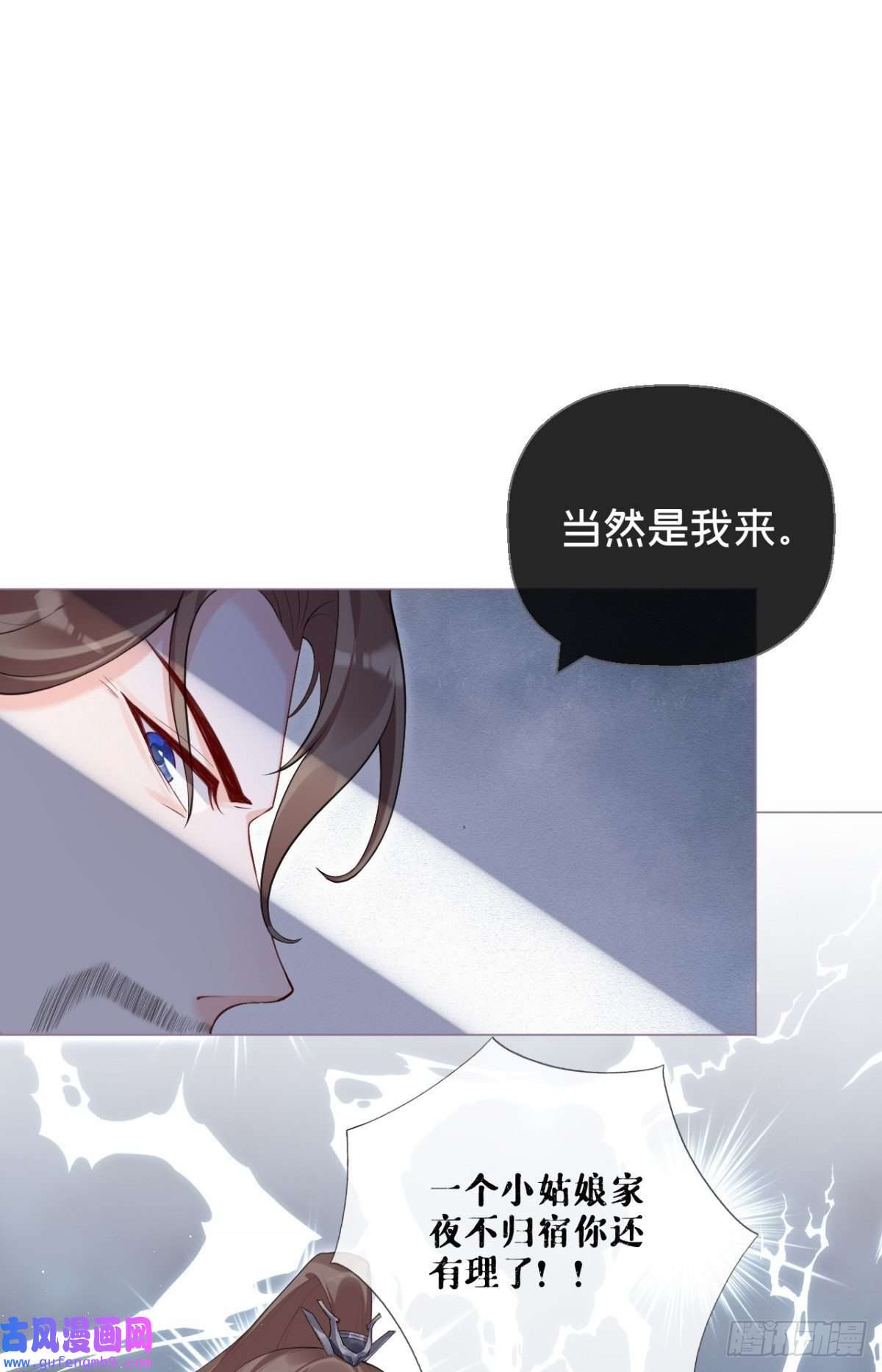 萌主人设又崩啦！将门夫妇有请