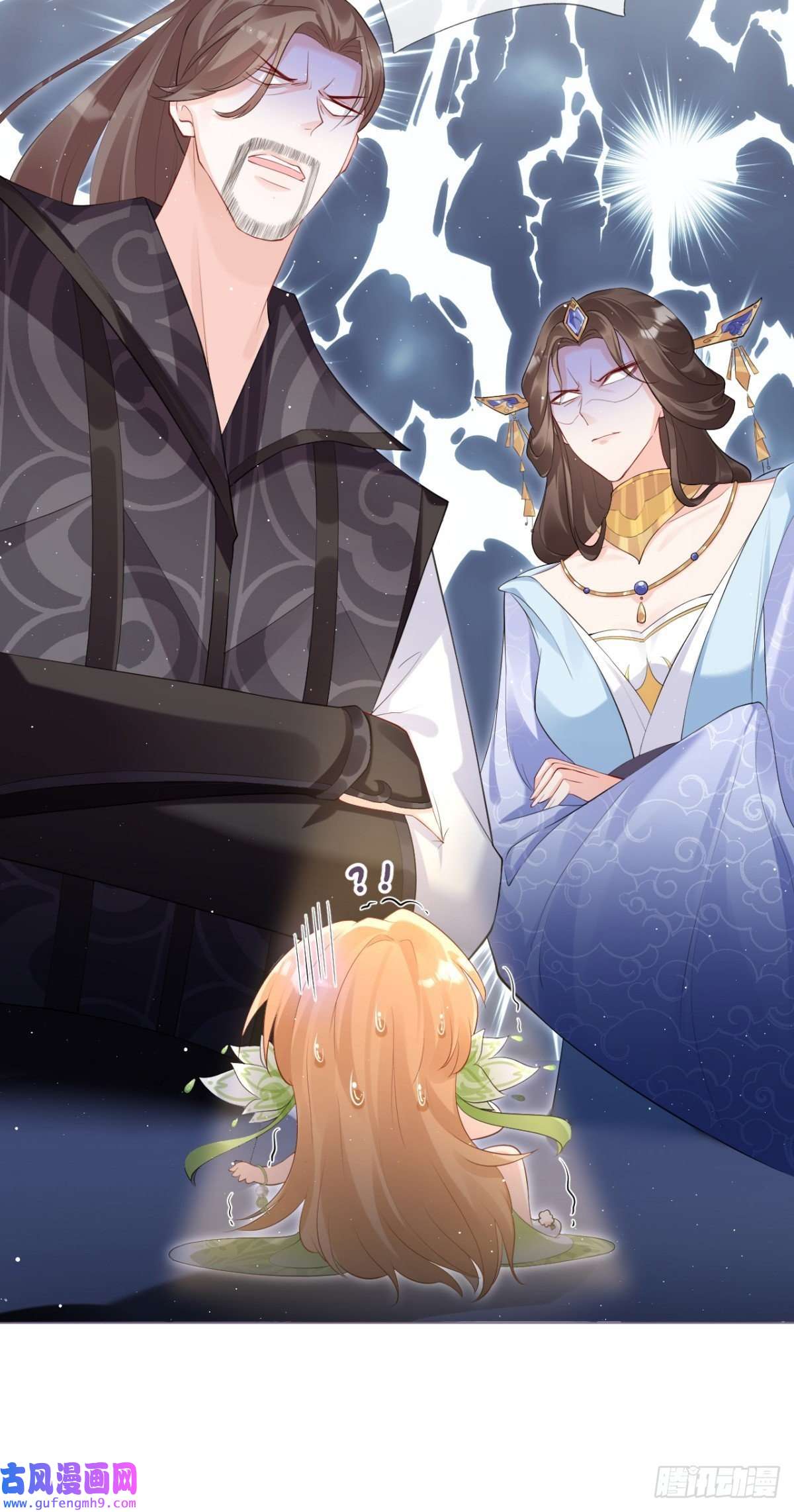 萌主人设又崩啦！将门夫妇有请