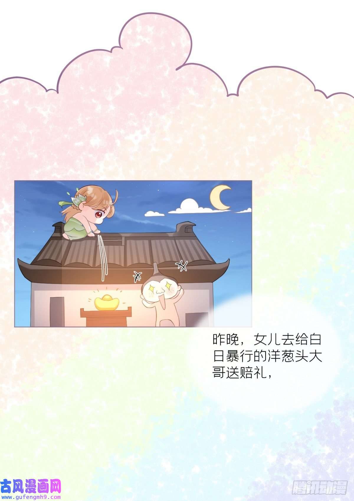 萌主人设又崩啦！将门夫妇有请