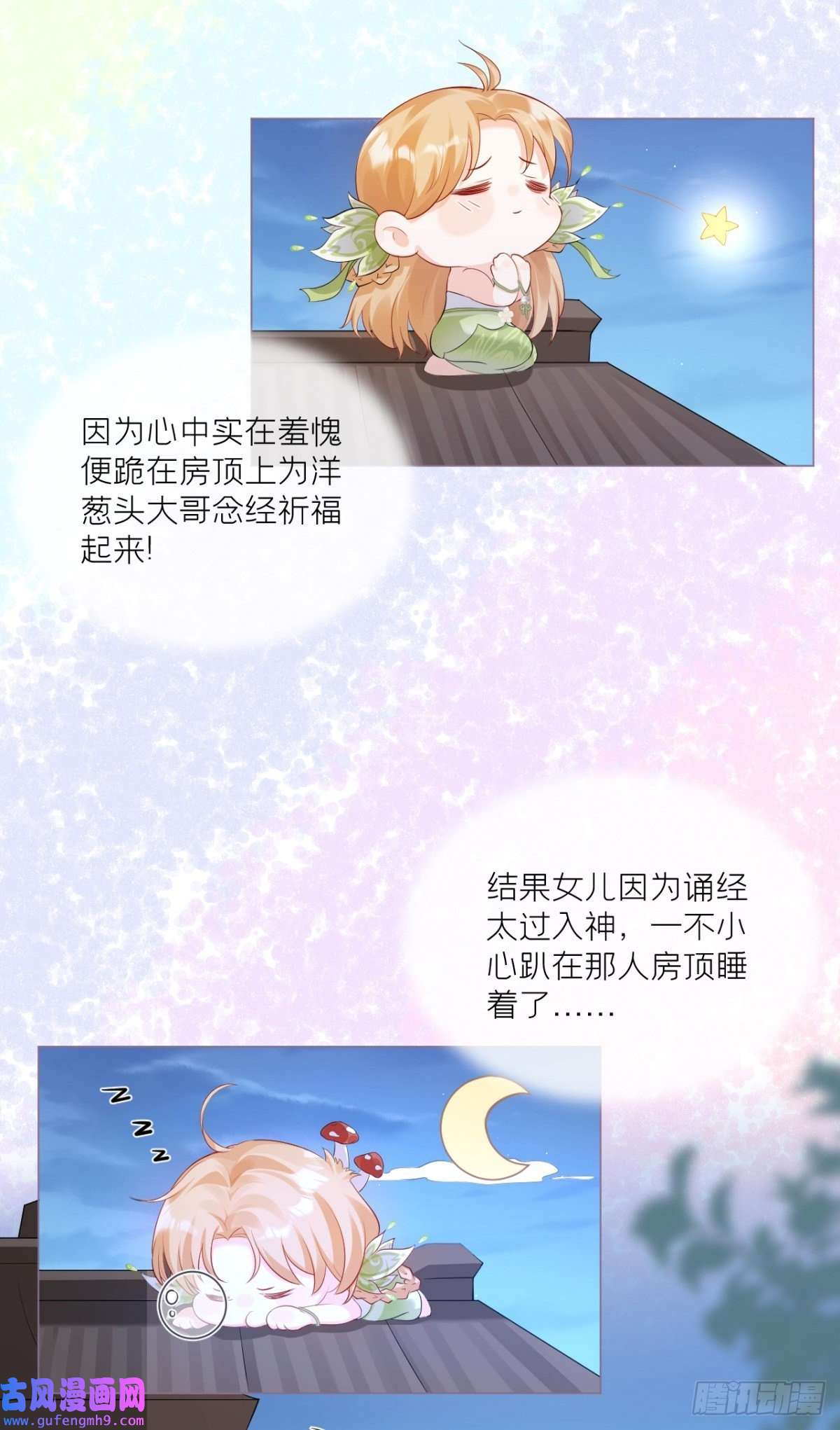 萌主人设又崩啦！将门夫妇有请