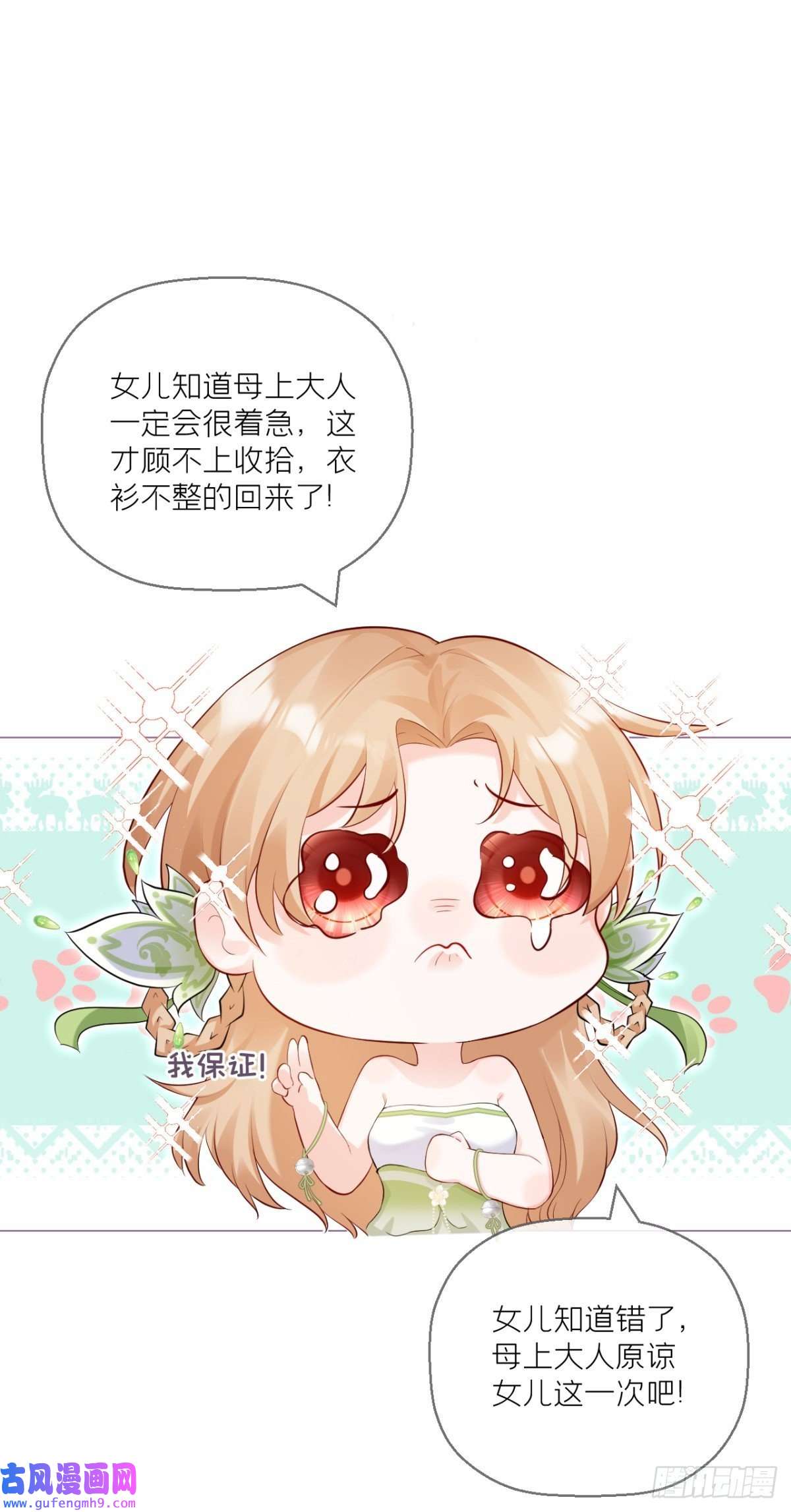 萌主人设又崩啦！将门夫妇有请