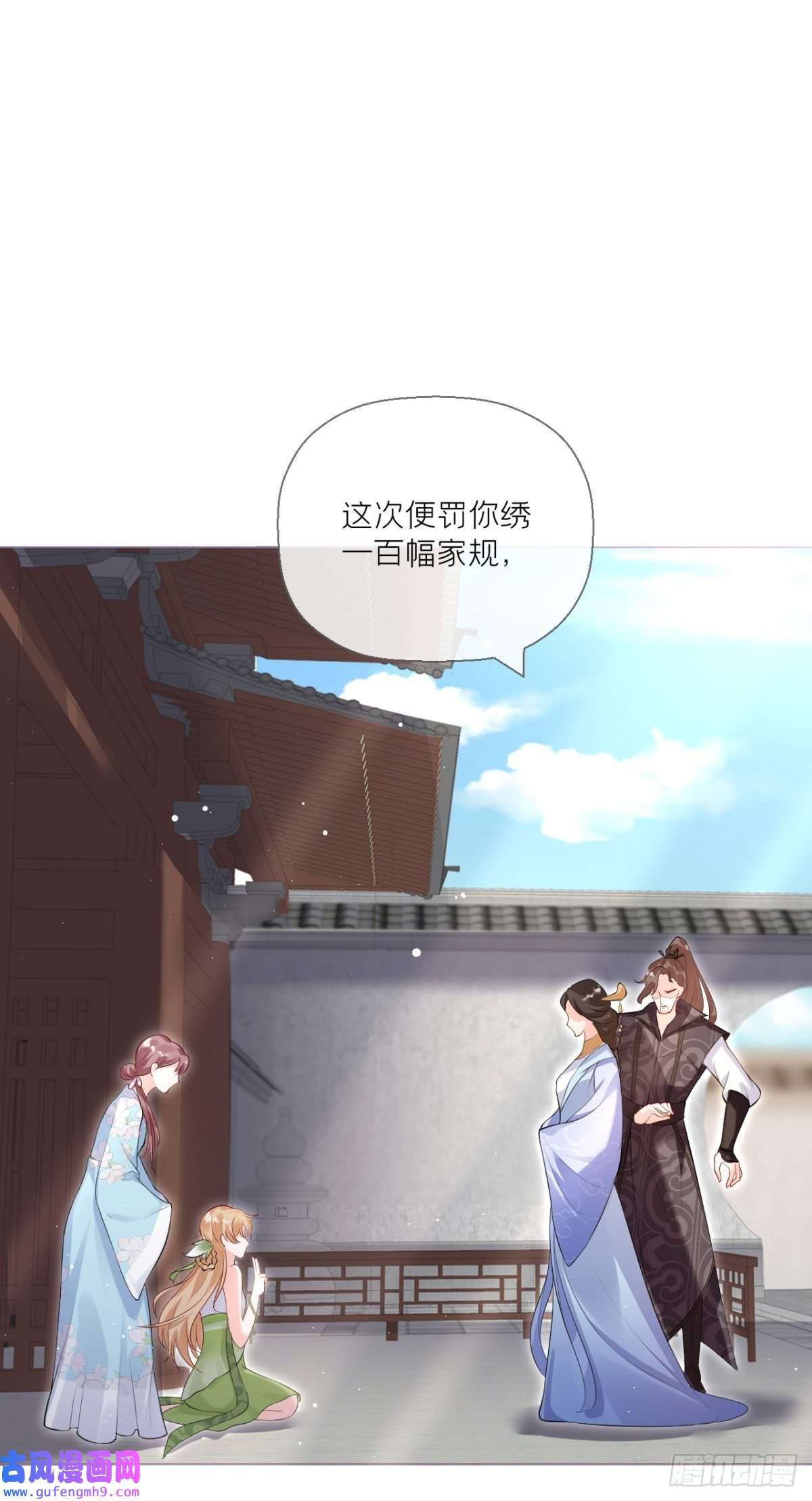 萌主人设又崩啦！将门夫妇有请