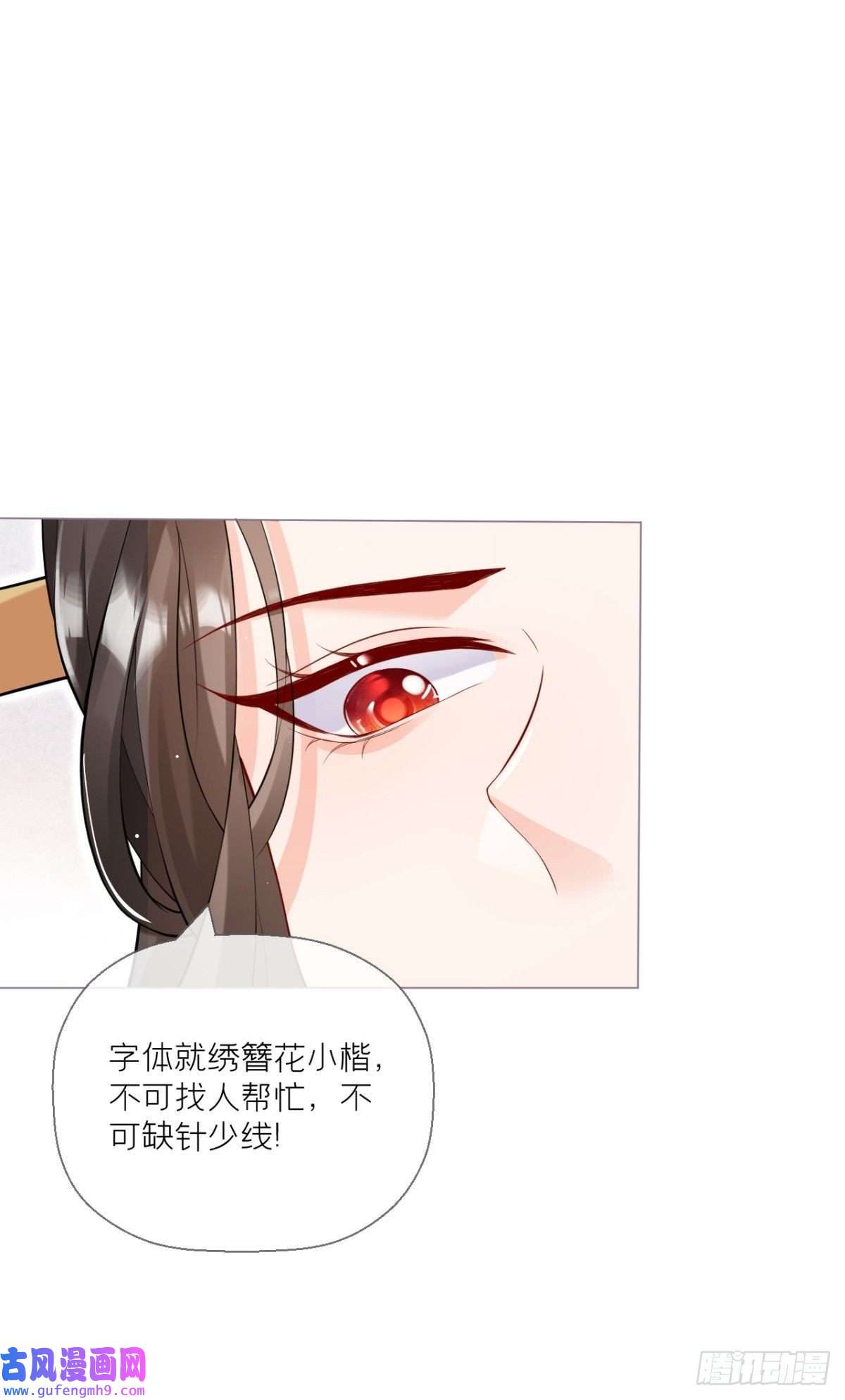 萌主人设又崩啦！将门夫妇有请