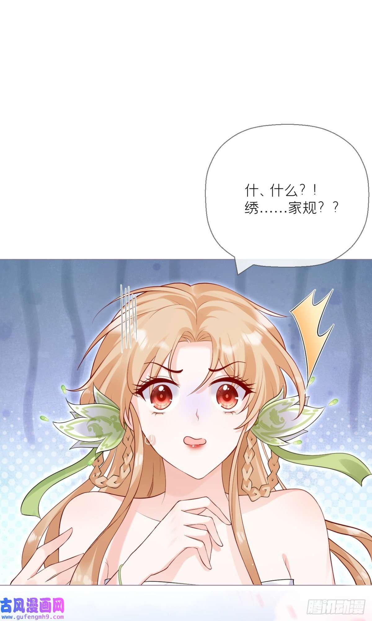 萌主人设又崩啦！将门夫妇有请