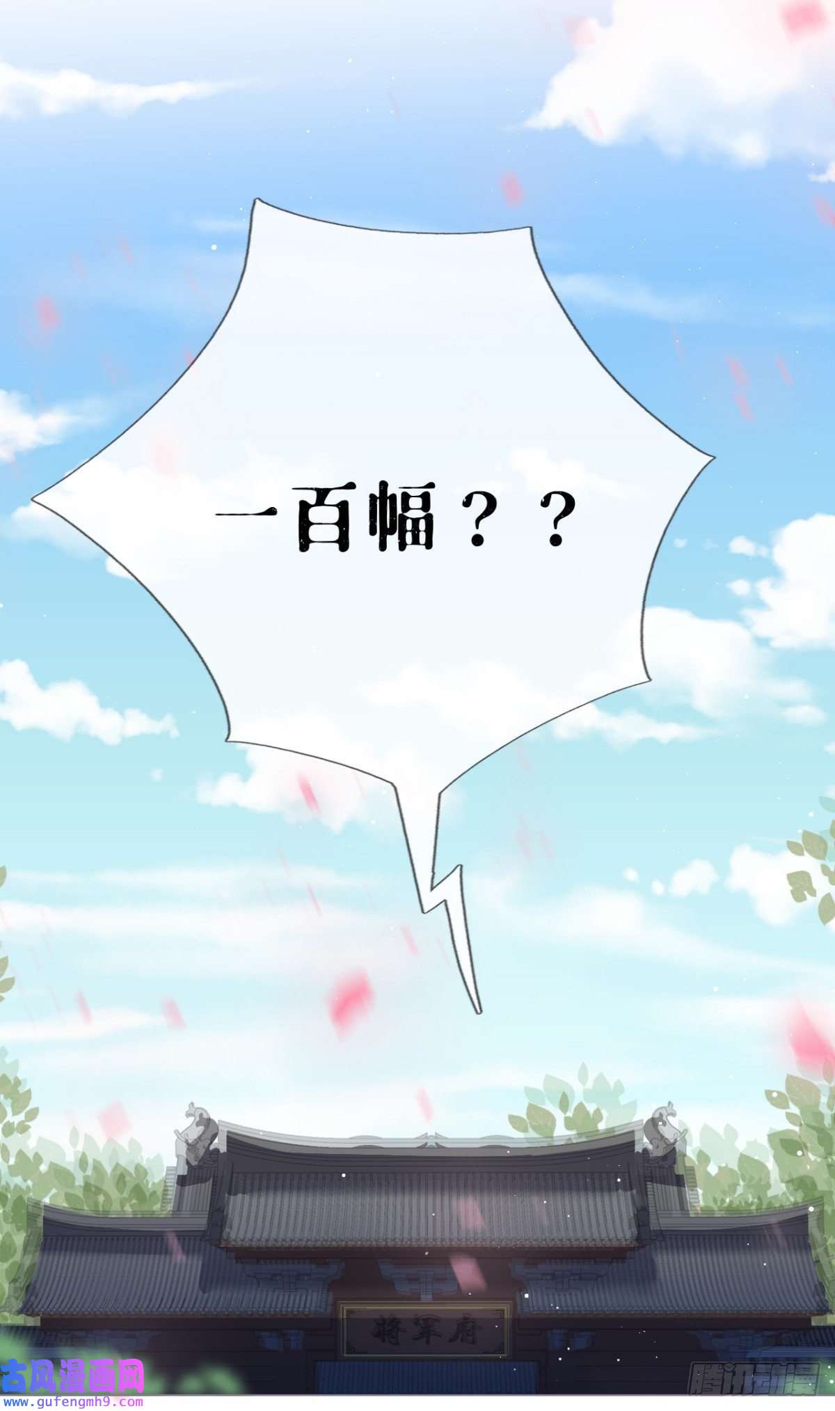 萌主人设又崩啦！将门夫妇有请