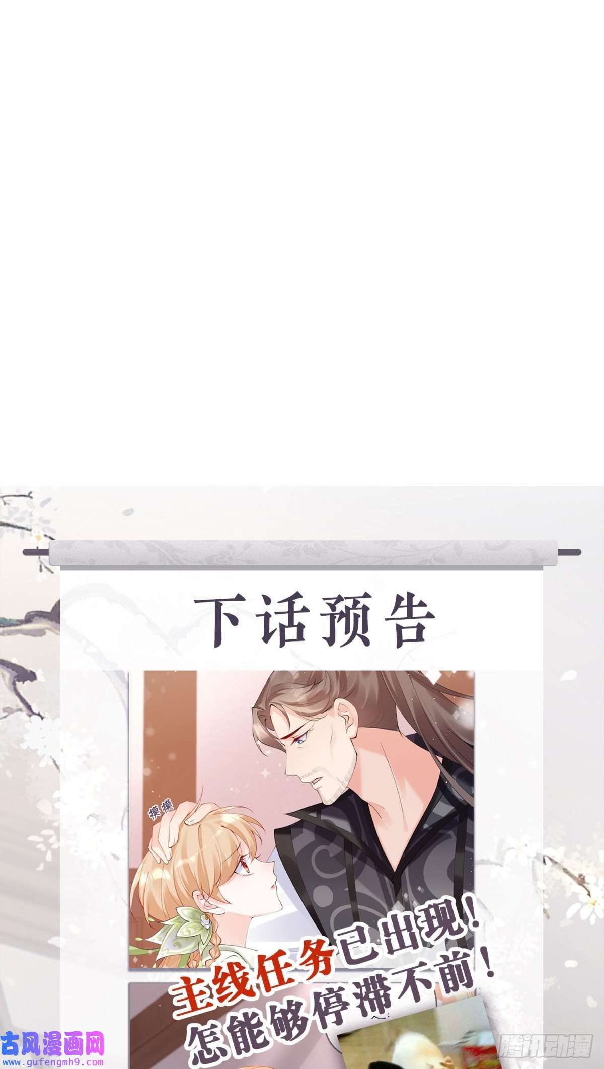 萌主人设又崩啦！将门夫妇有请