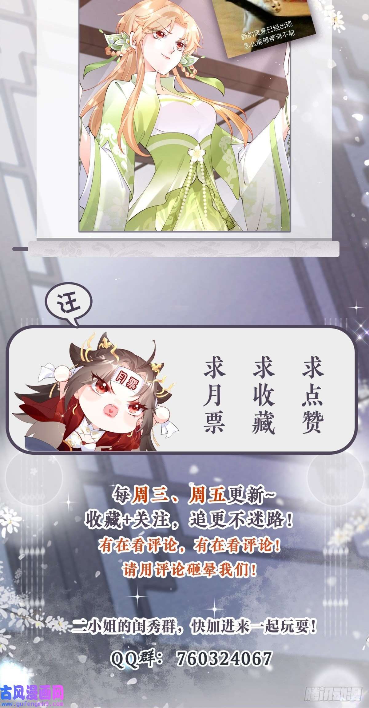 萌主人设又崩啦！将门夫妇有请