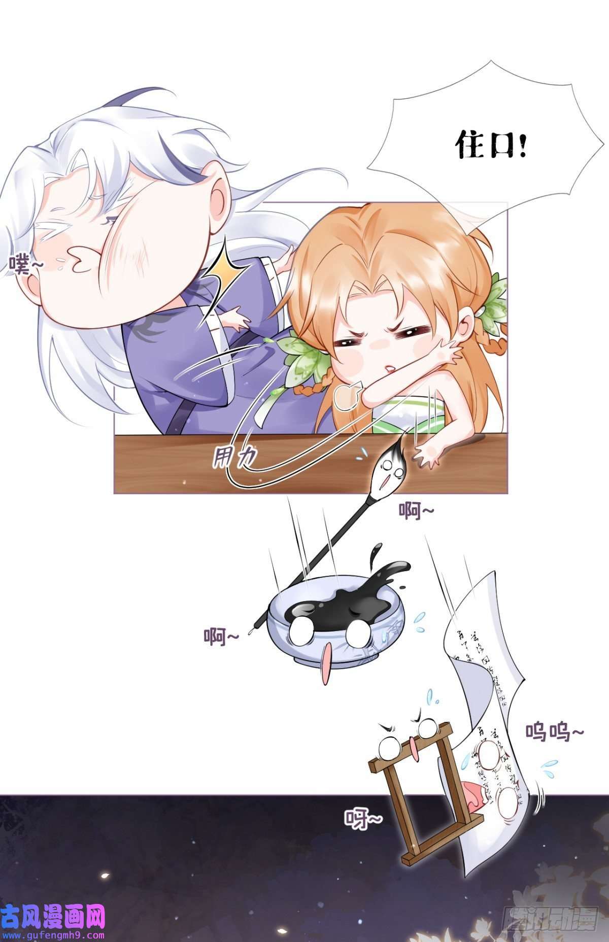 萌主人设又崩啦！将门夫妇有请