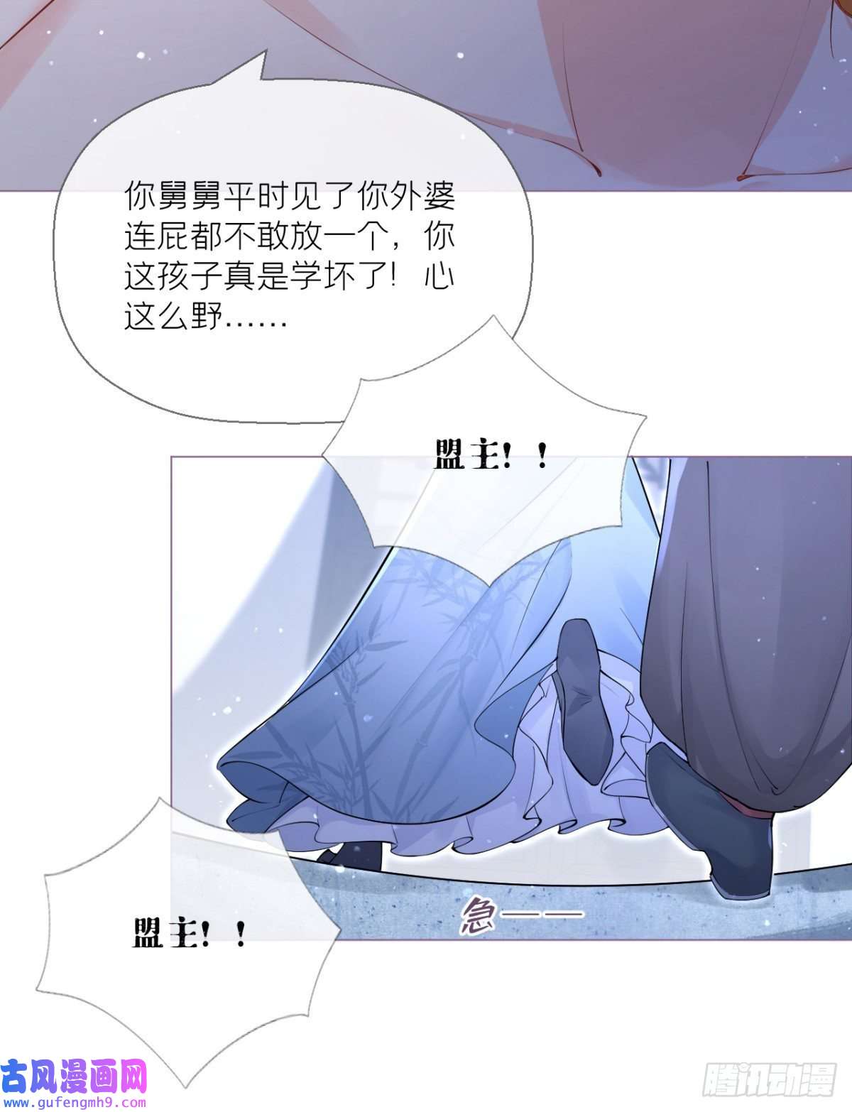 萌主人设又崩啦！将门夫妇有请