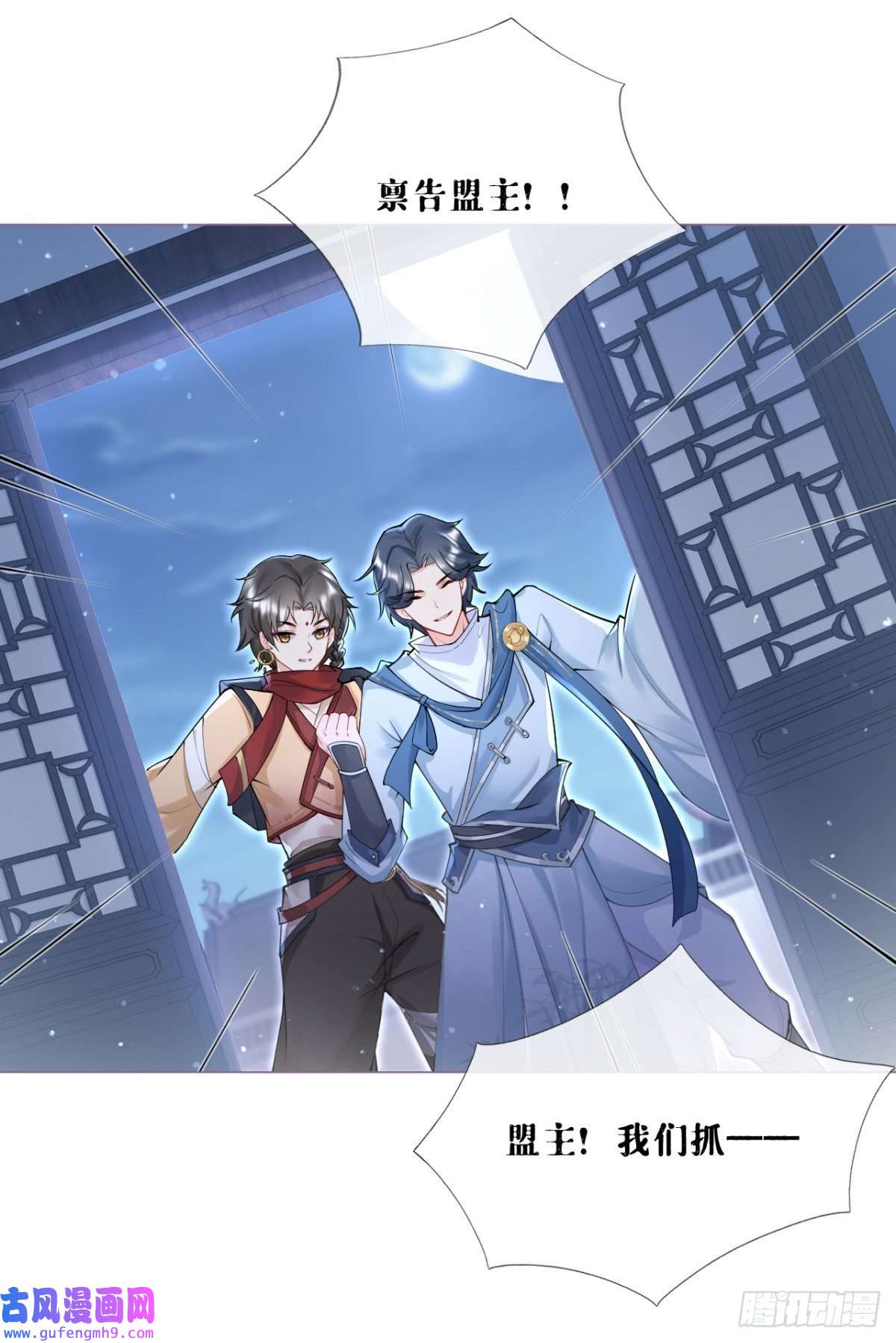 萌主人设又崩啦！将门夫妇有请