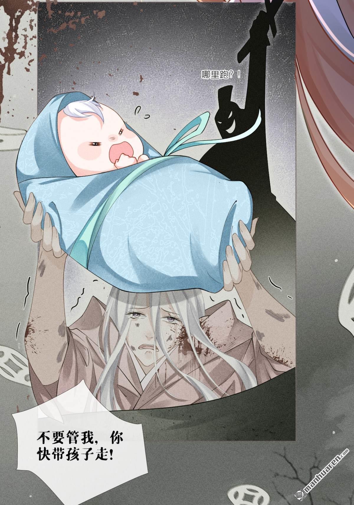 萌主人设又崩啦！第9话 洛编剧的脑洞