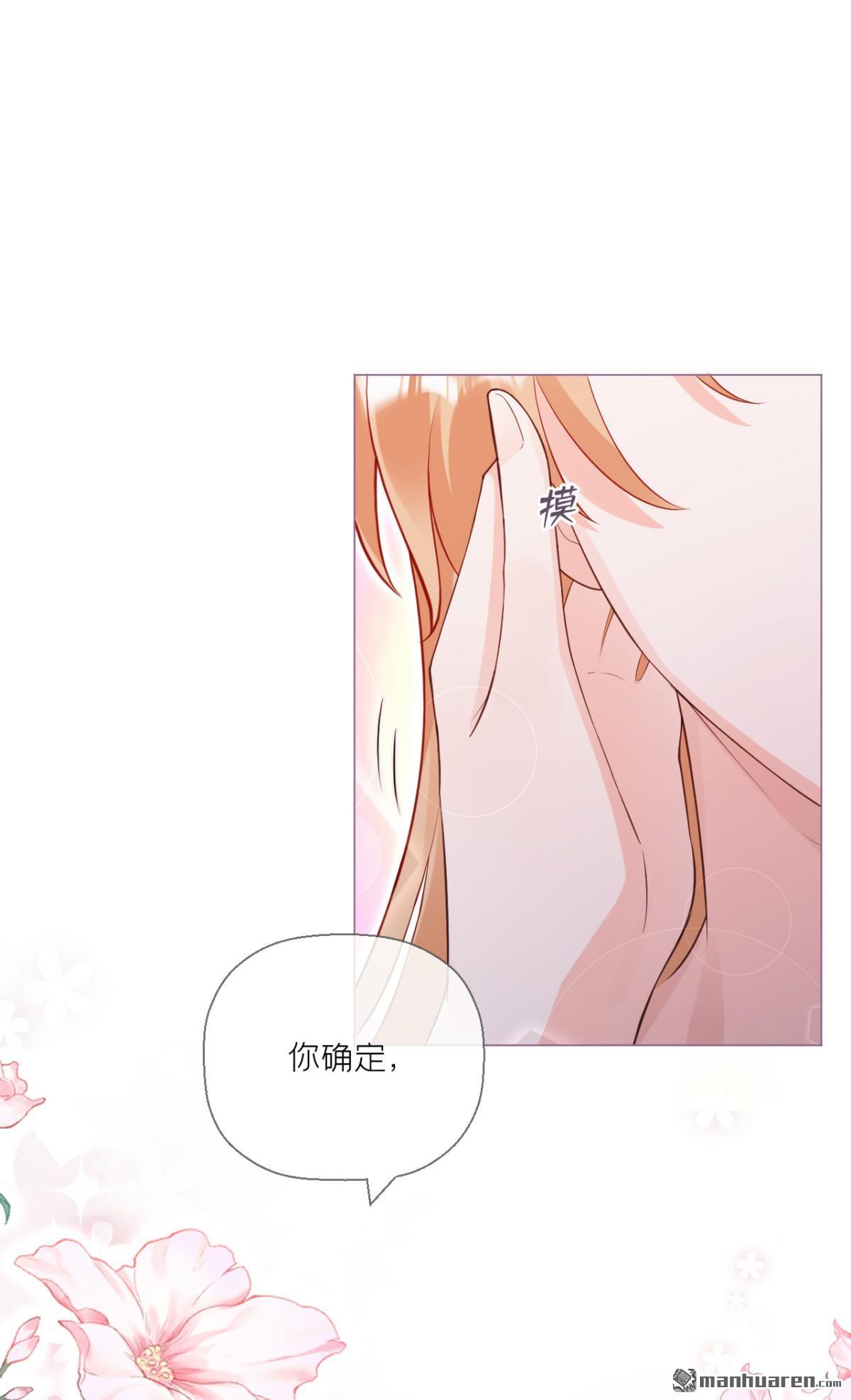 萌主人设又崩啦！第10话 将门夫妇有请