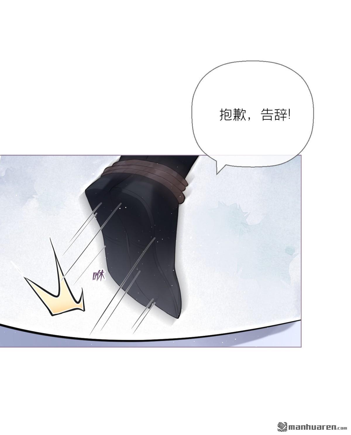 萌主人设又崩啦！第10话 将门夫妇有请