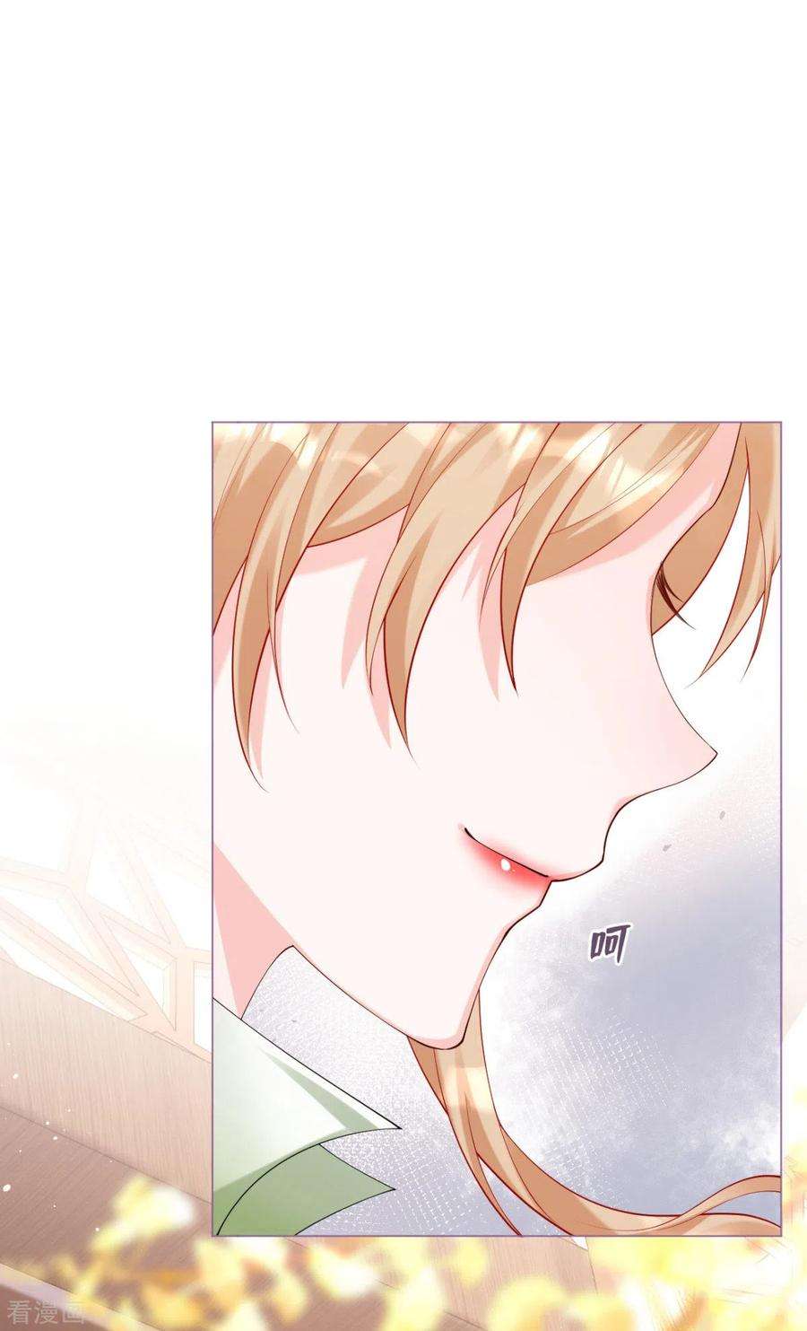 萌主人设又崩啦！11话 护女狂魔上线