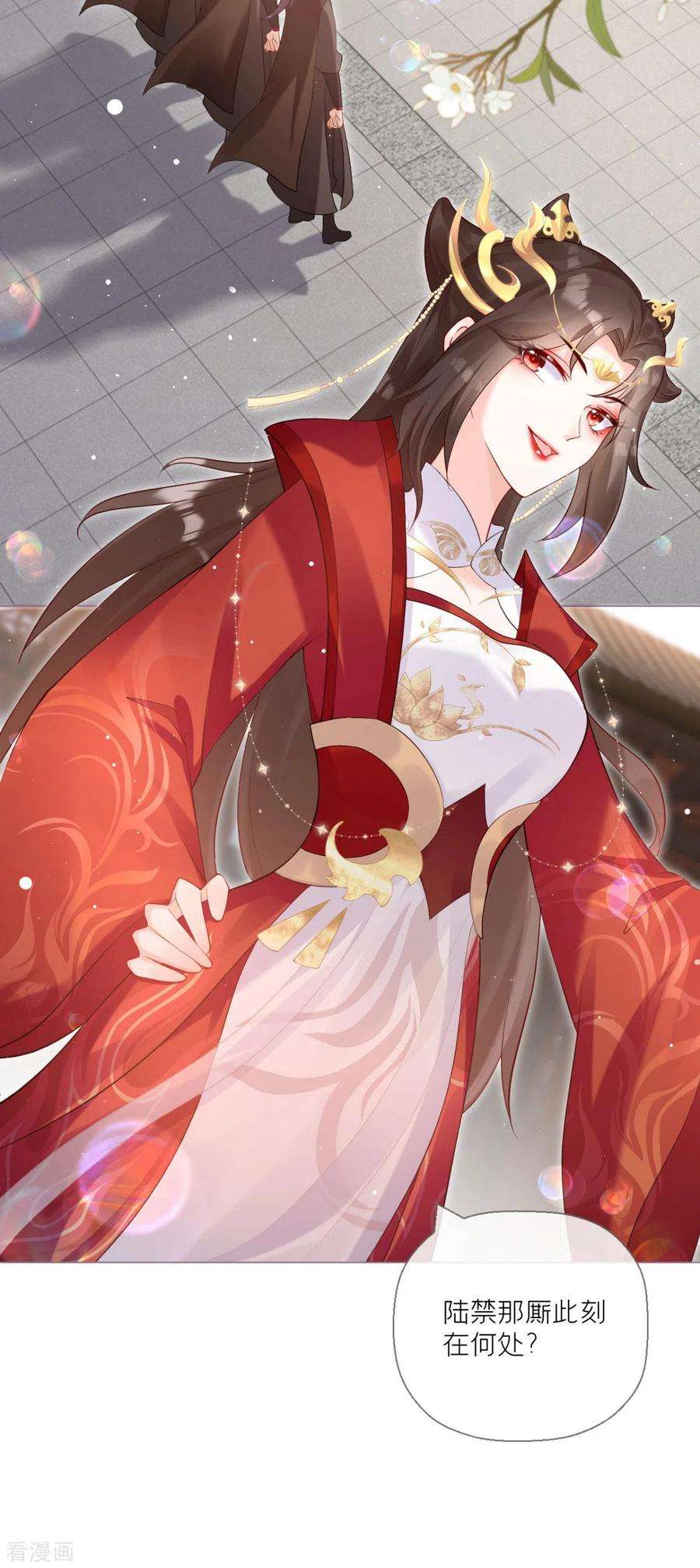 萌主人设又崩啦！12话 世子江杉