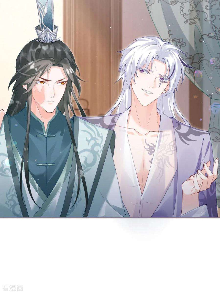 萌主人设又崩啦！12话 世子江杉