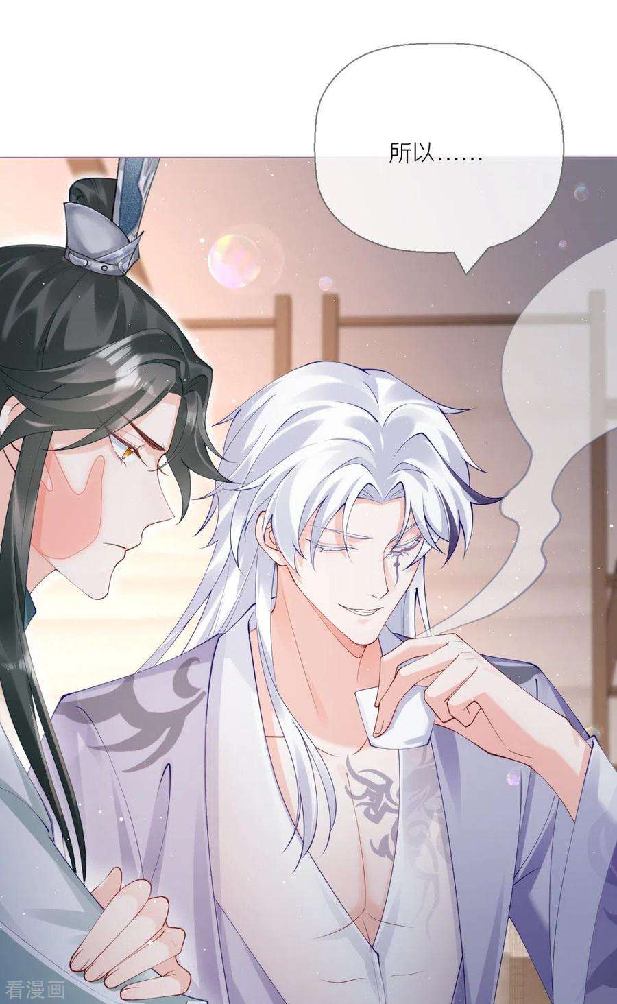 萌主人设又崩啦！12话 世子江杉