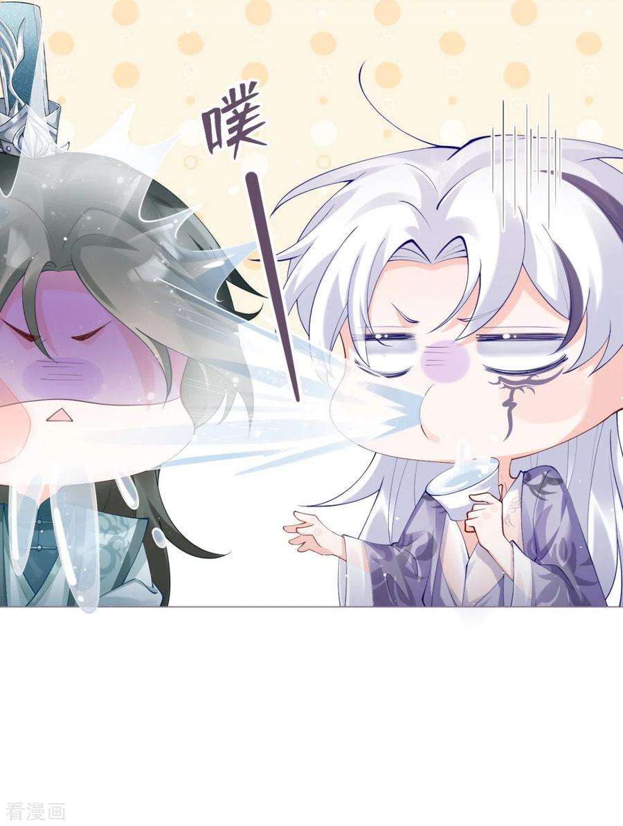 萌主人设又崩啦！12话 世子江杉