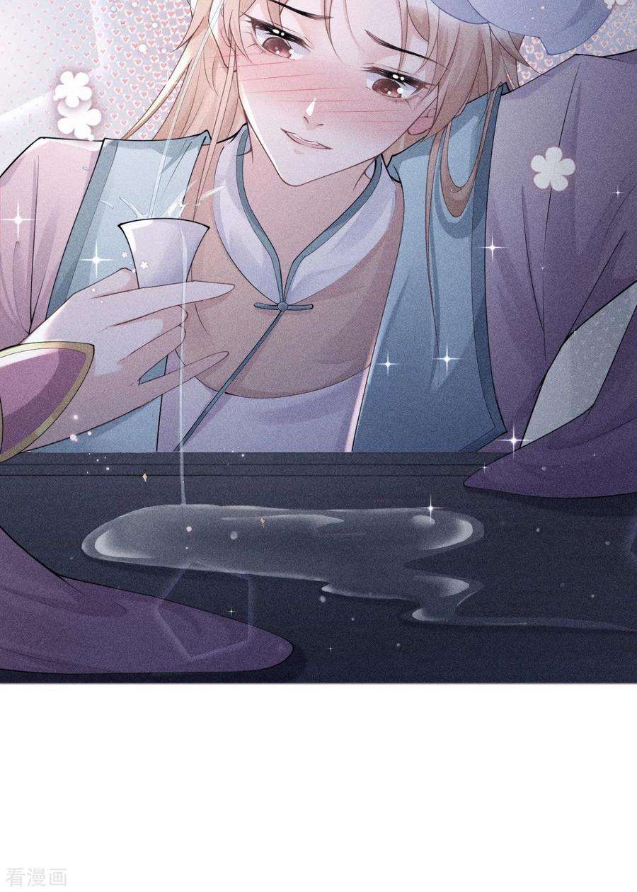 萌主人设又崩啦！12话 世子江杉