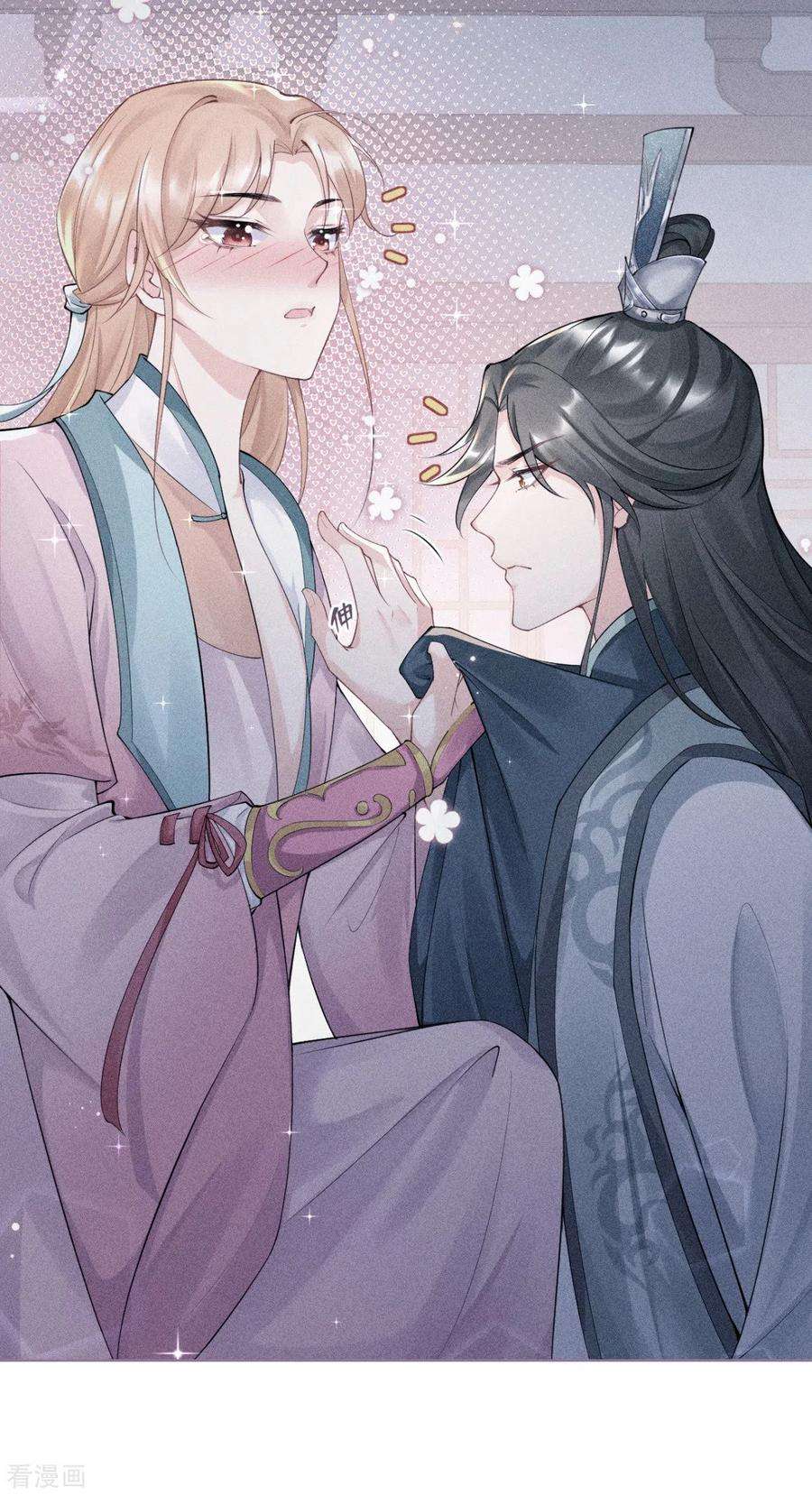 萌主人设又崩啦！12话 世子江杉