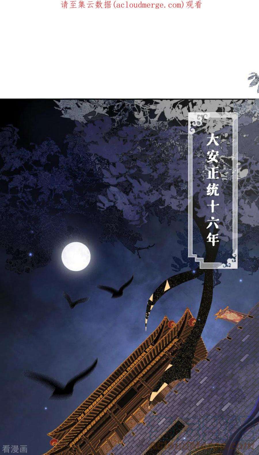 萌主人设又崩啦！1话 恶女的自我修养