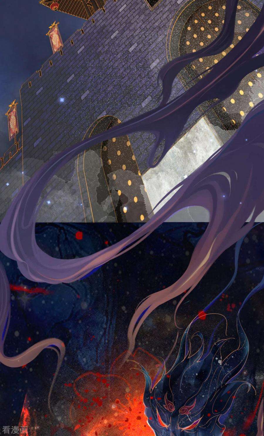 萌主人设又崩啦！1话 恶女的自我修养