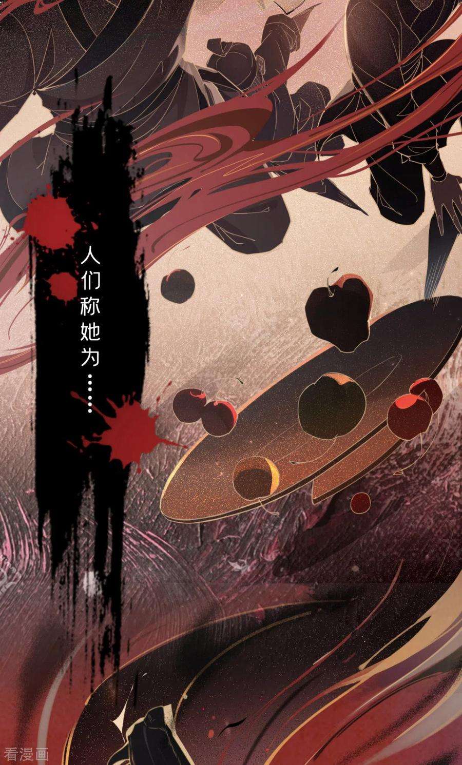 萌主人设又崩啦！1话 恶女的自我修养