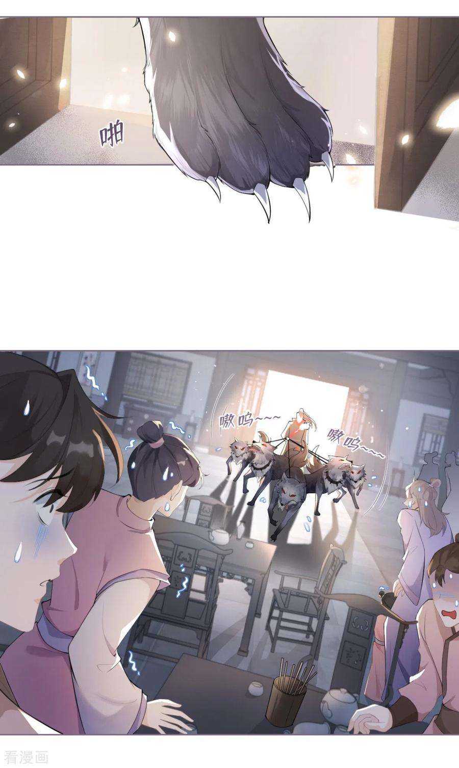 萌主人设又崩啦！1话 恶女的自我修养