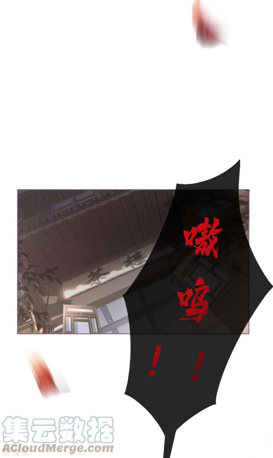 萌主人设又崩啦！1话 恶女的自我修养