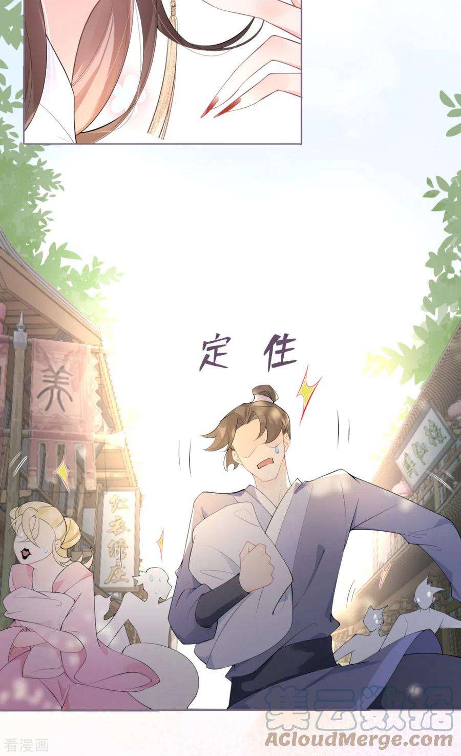 萌主人设又崩啦！1话 恶女的自我修养