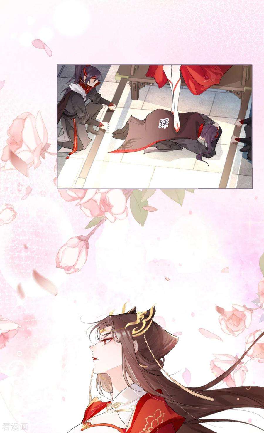 萌主人设又崩啦！1话 恶女的自我修养