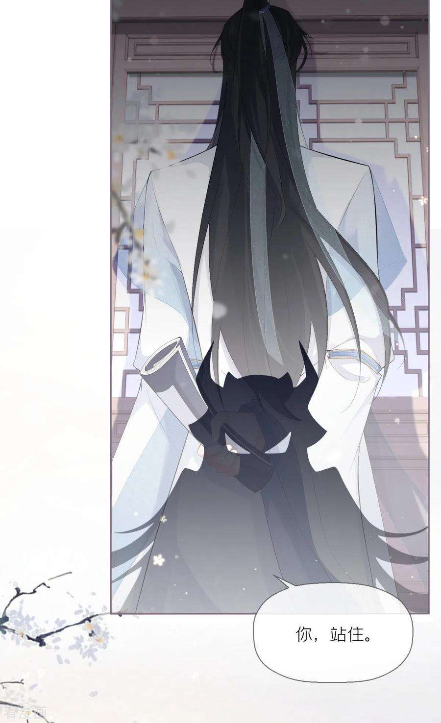 萌主人设又崩啦！1话 恶女的自我修养